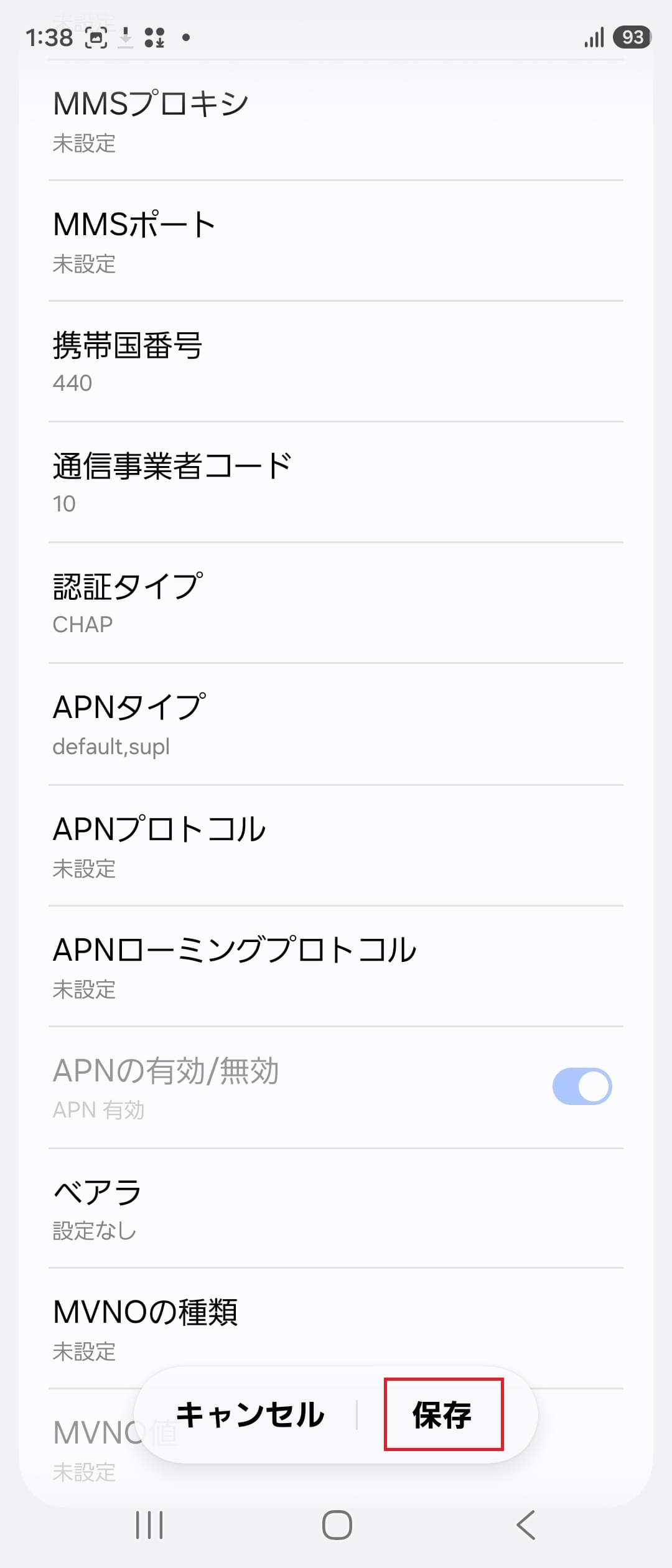 STEP16の設定画面