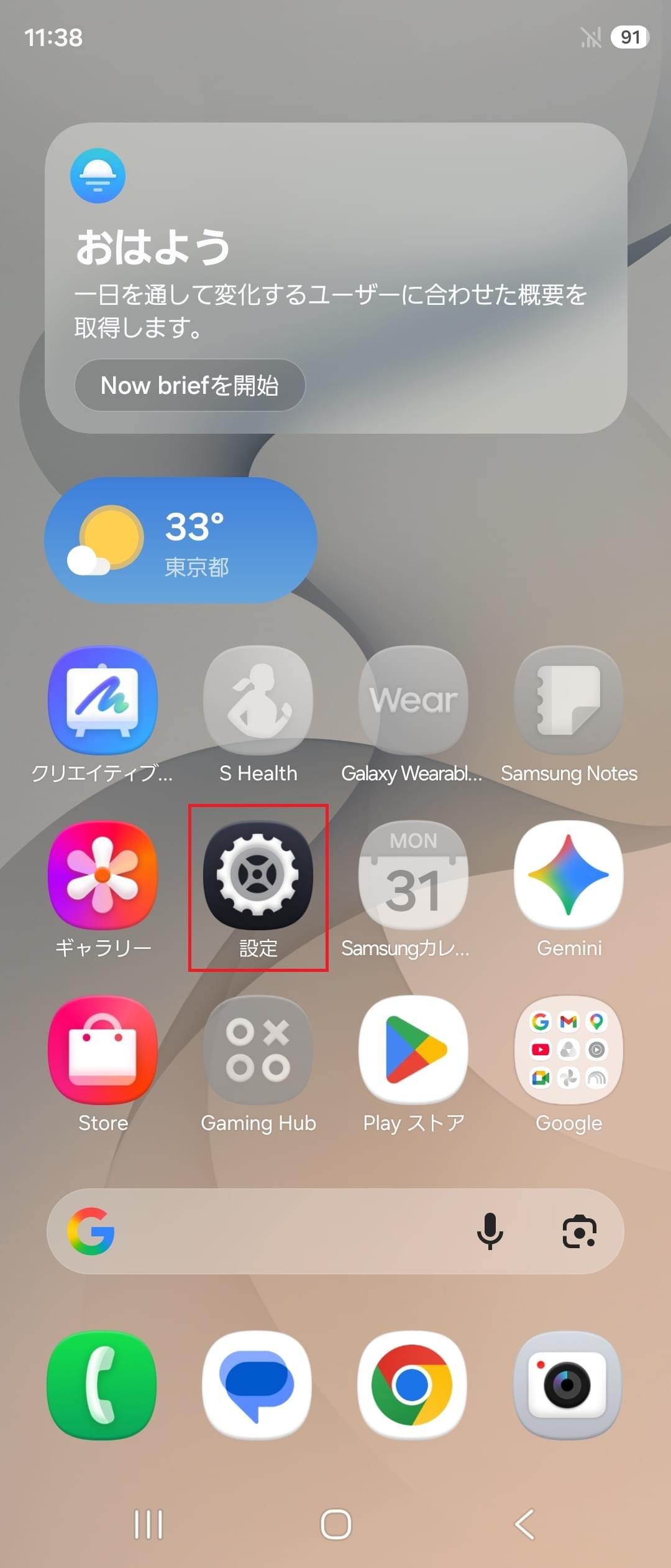 STEP1の設定画面