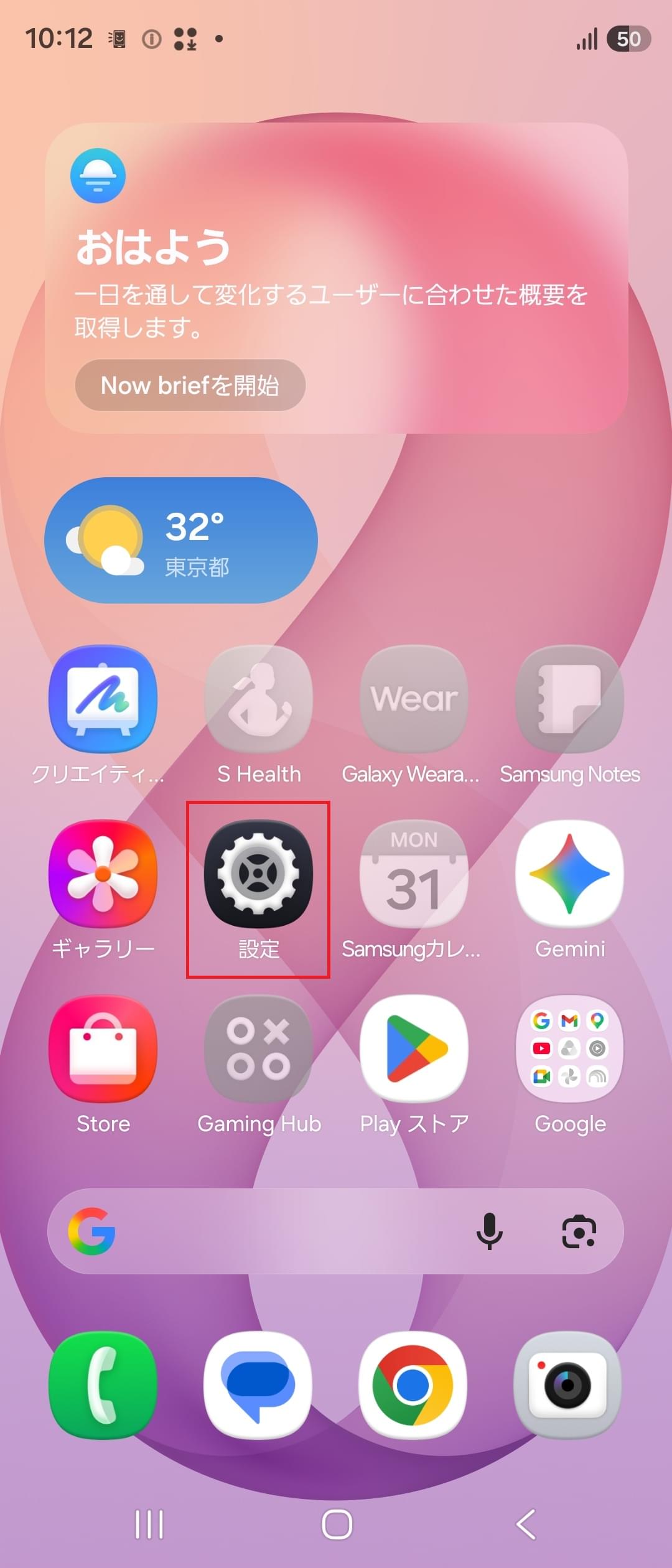STEP1の設定画面