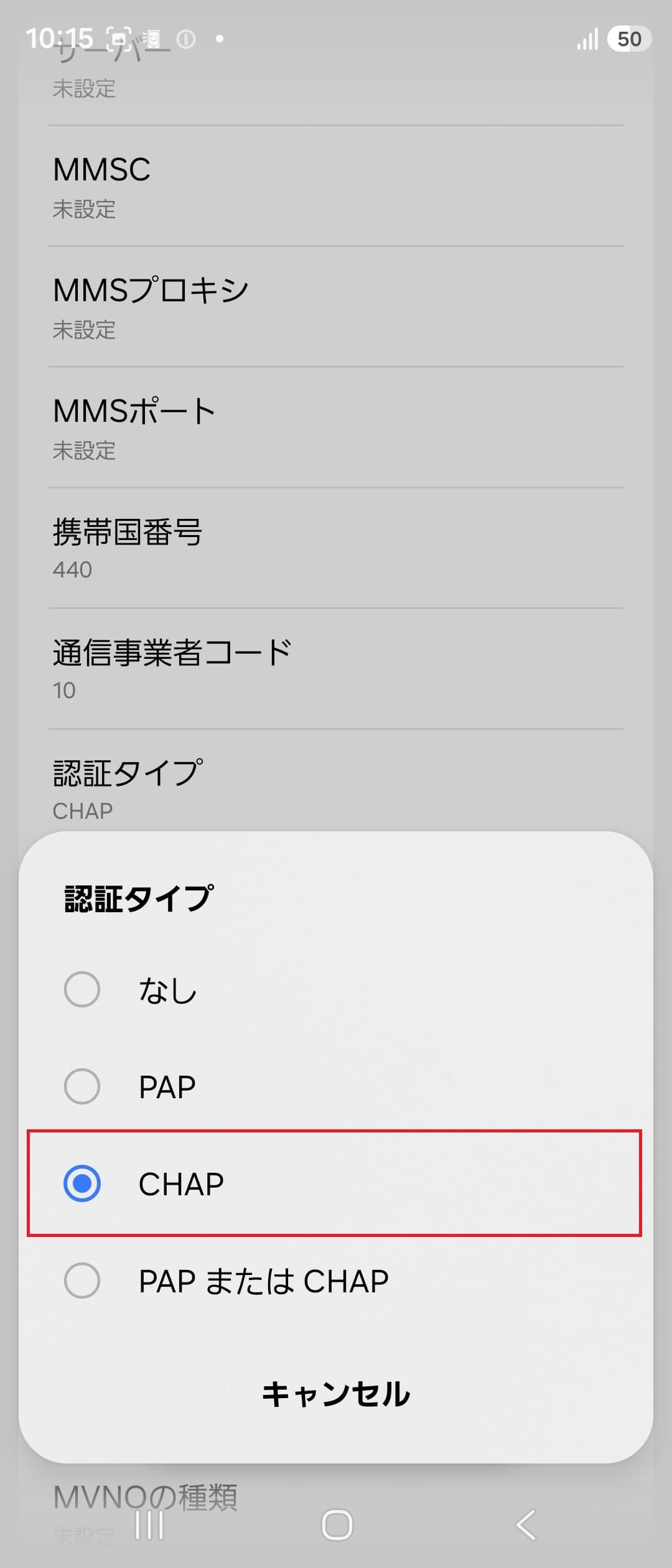 STEP15の設定画面