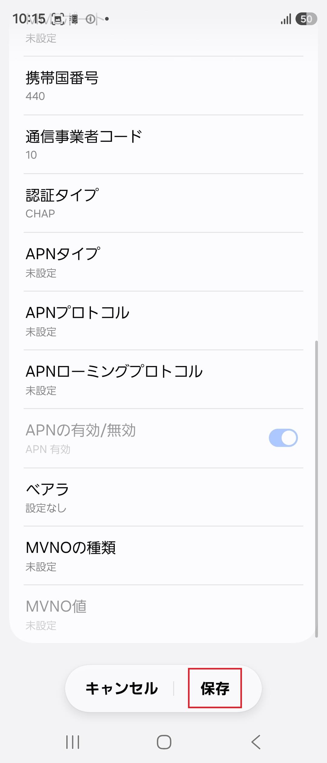 STEP16の設定画面