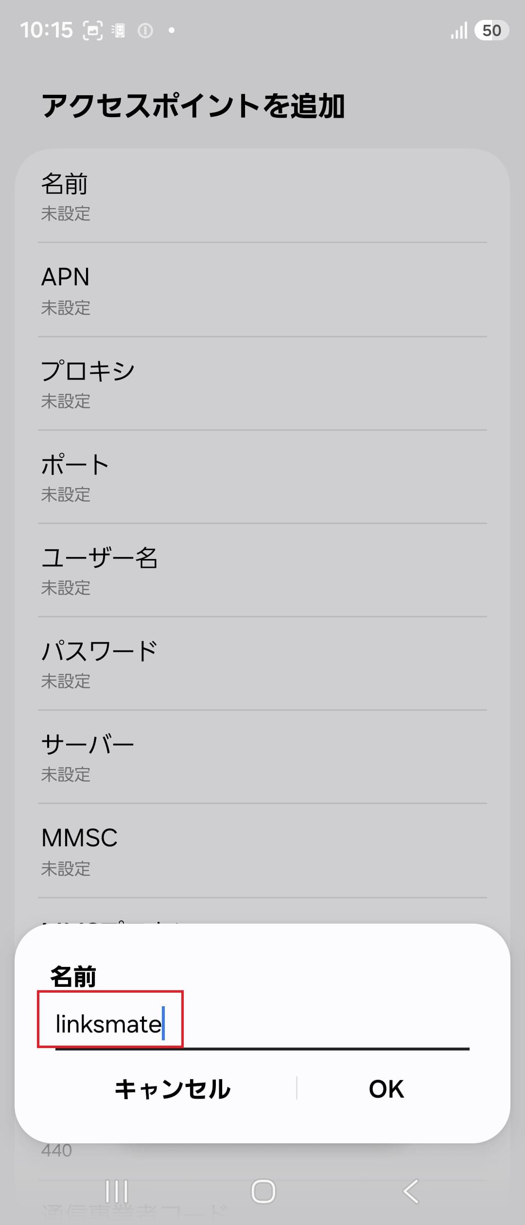STEP7の設定画面