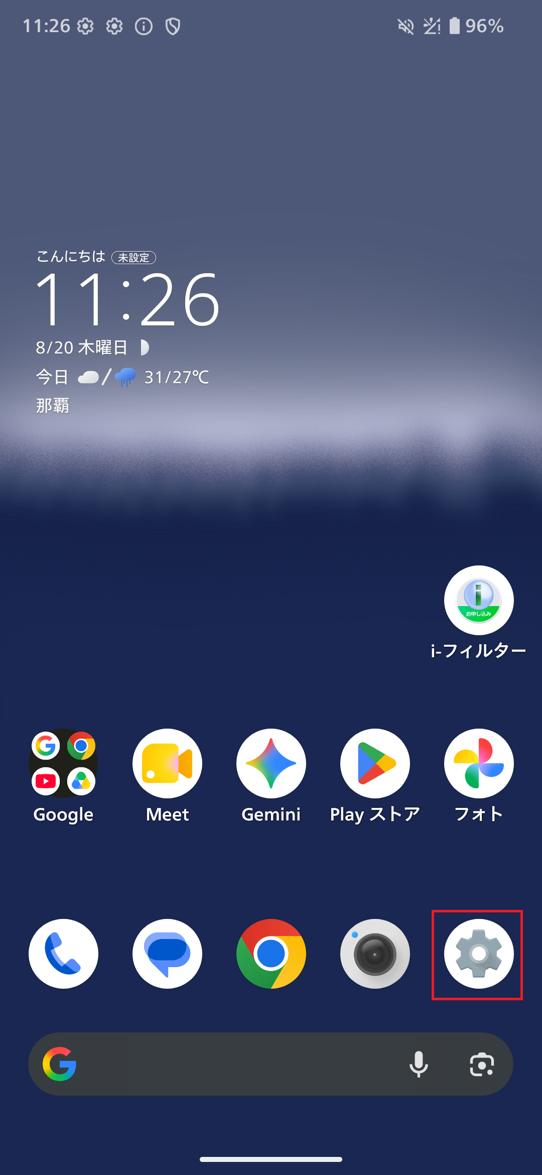 STEP1の設定画面