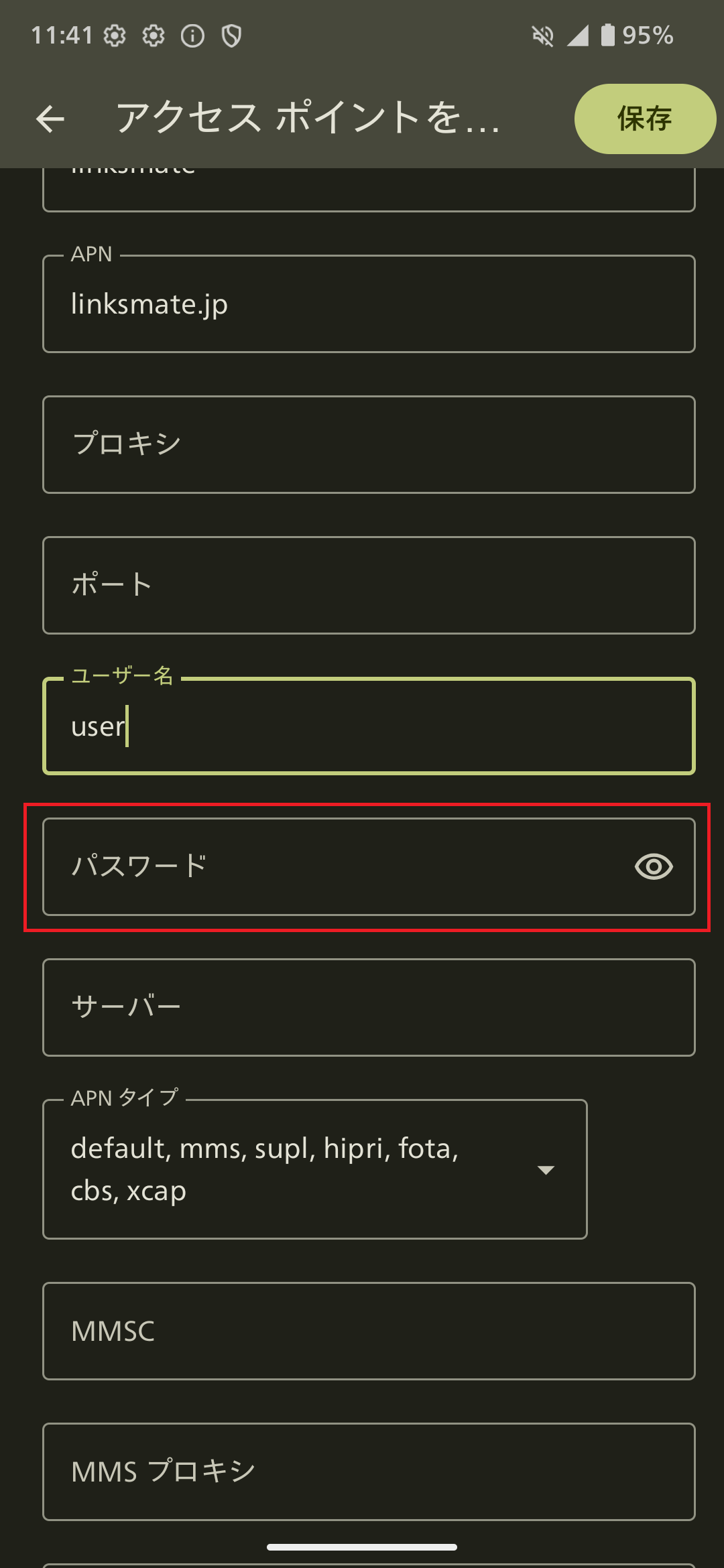 STEP13の設定画面