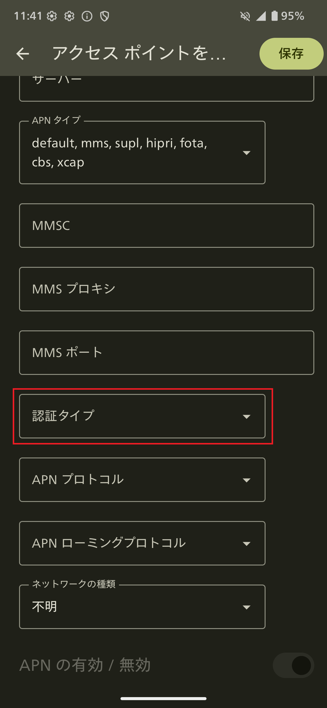 STEP15の設定画面