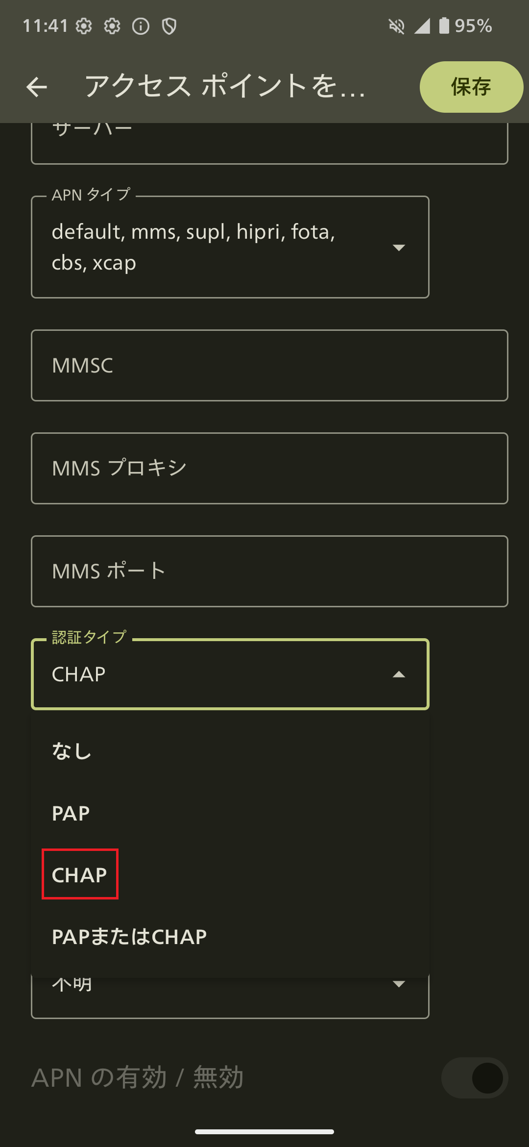 STEP16の設定画面