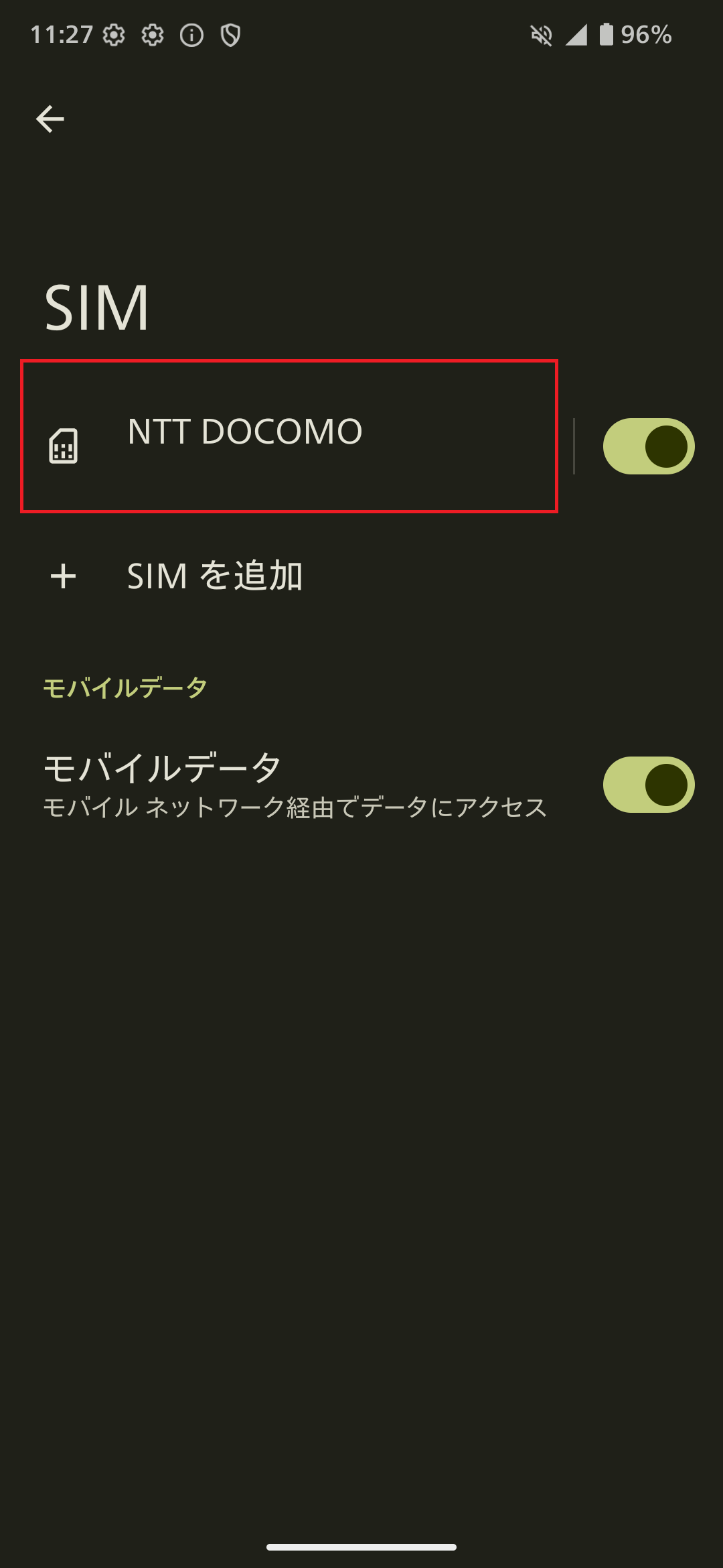 STEP4の設定画面