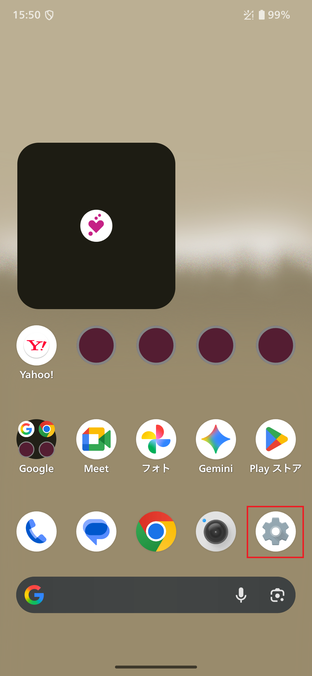 STEP1の設定画面