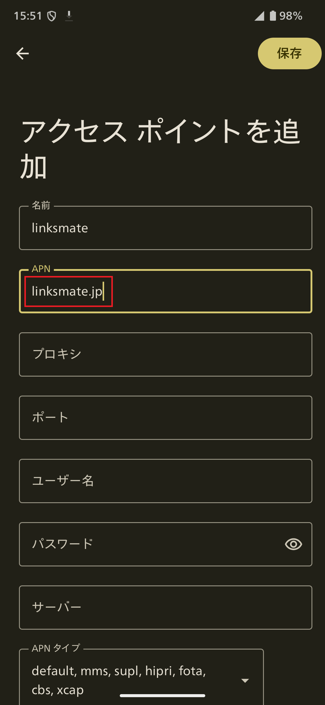 STEP10の設定画面