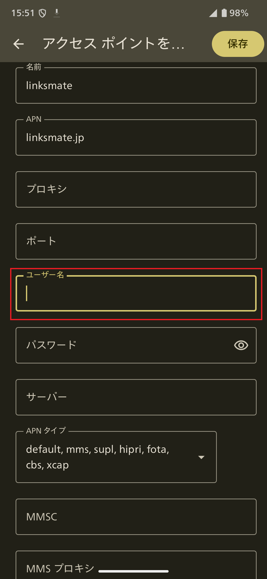 STEP11の設定画面
