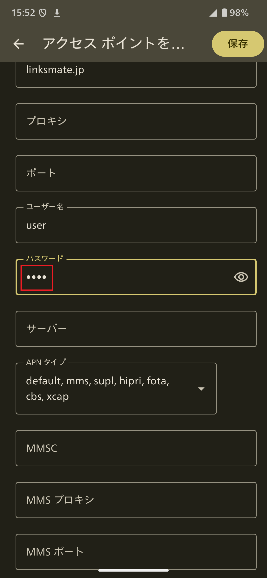 STEP14の設定画面