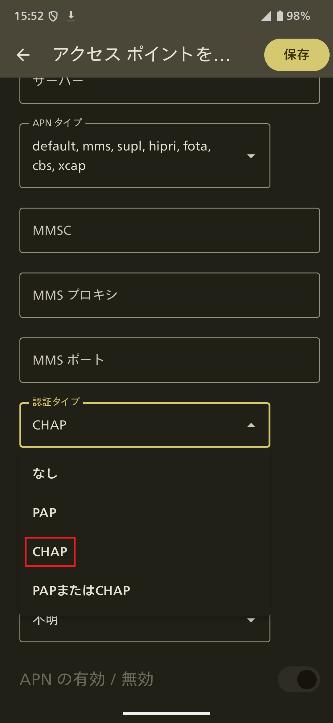 STEP16の設定画面