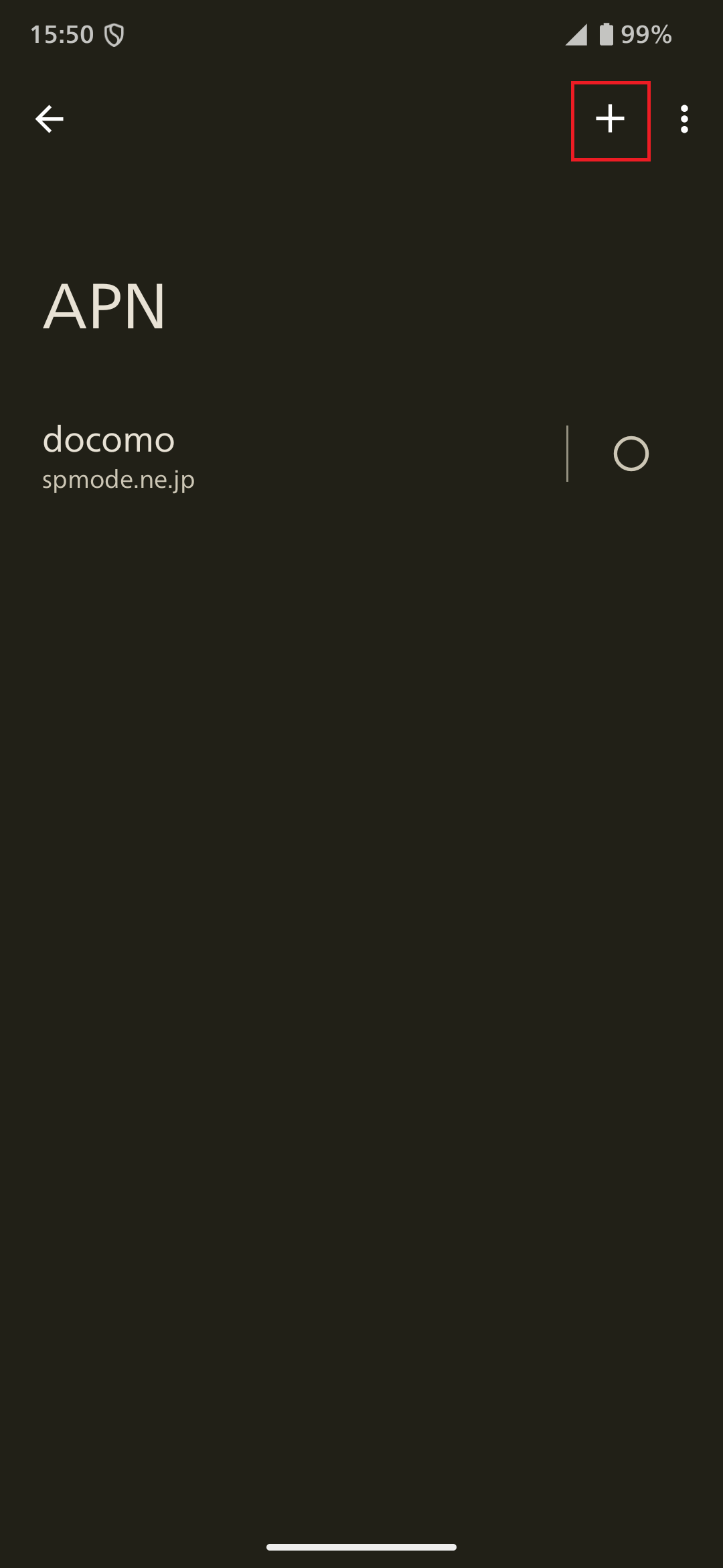 STEP6の設定画面