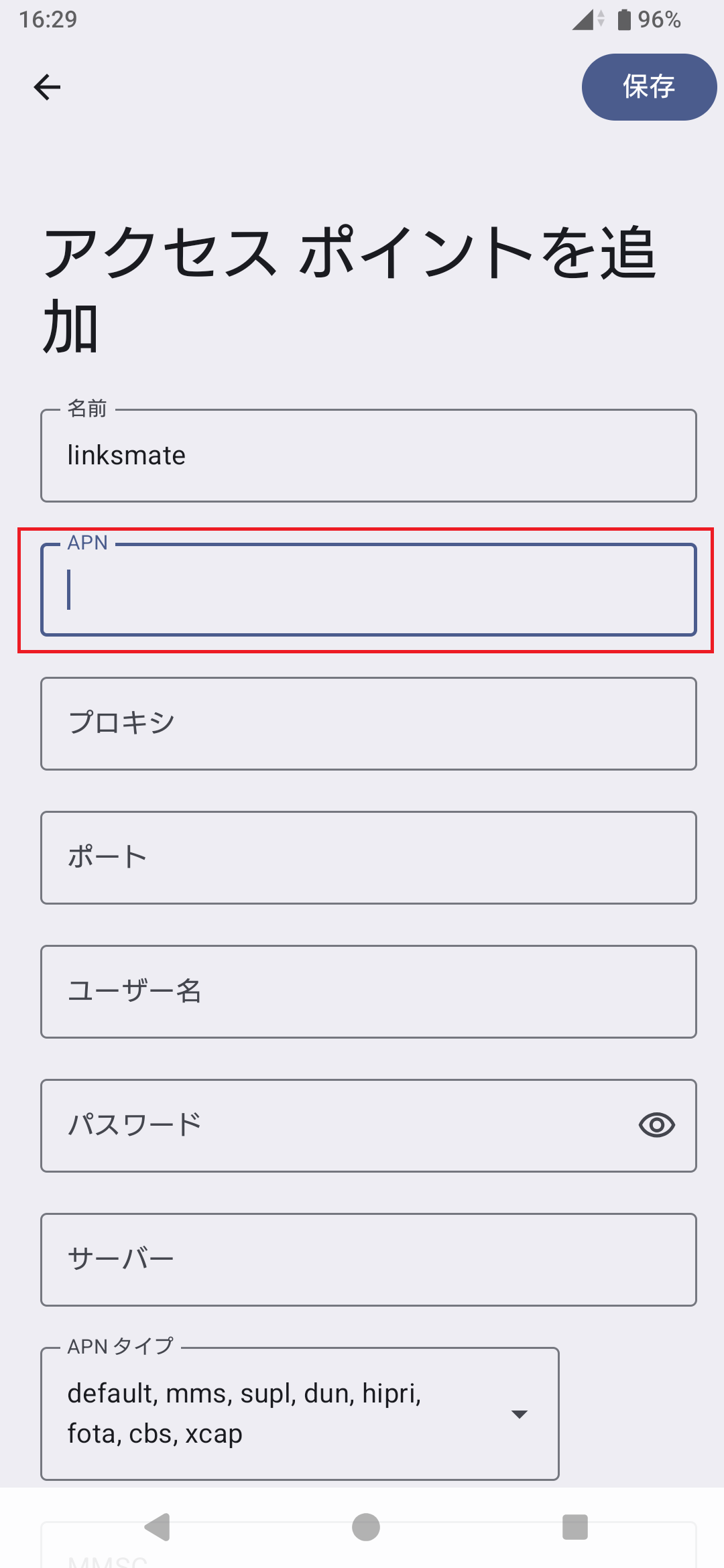 STEP10の設定画面