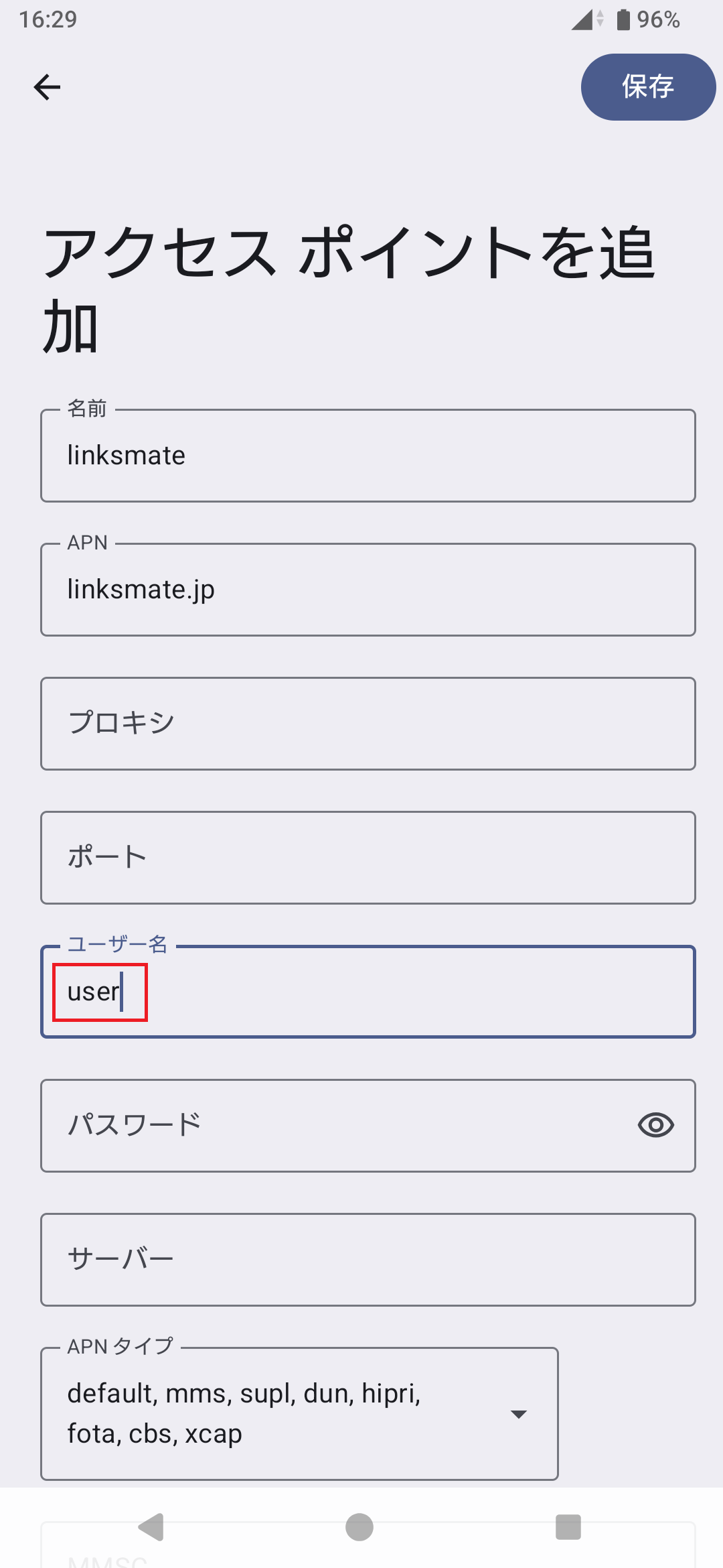 STEP13の設定画面