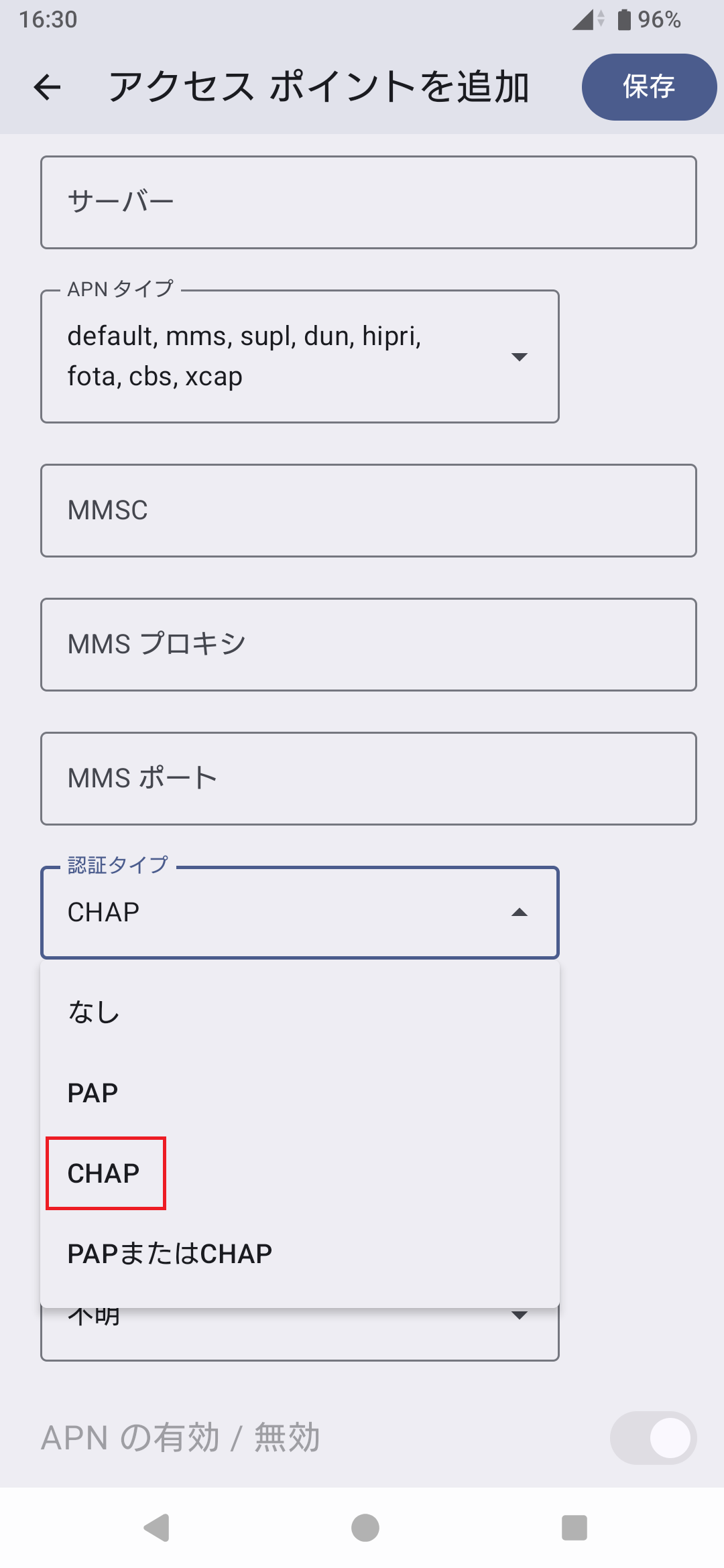 STEP17の設定画面