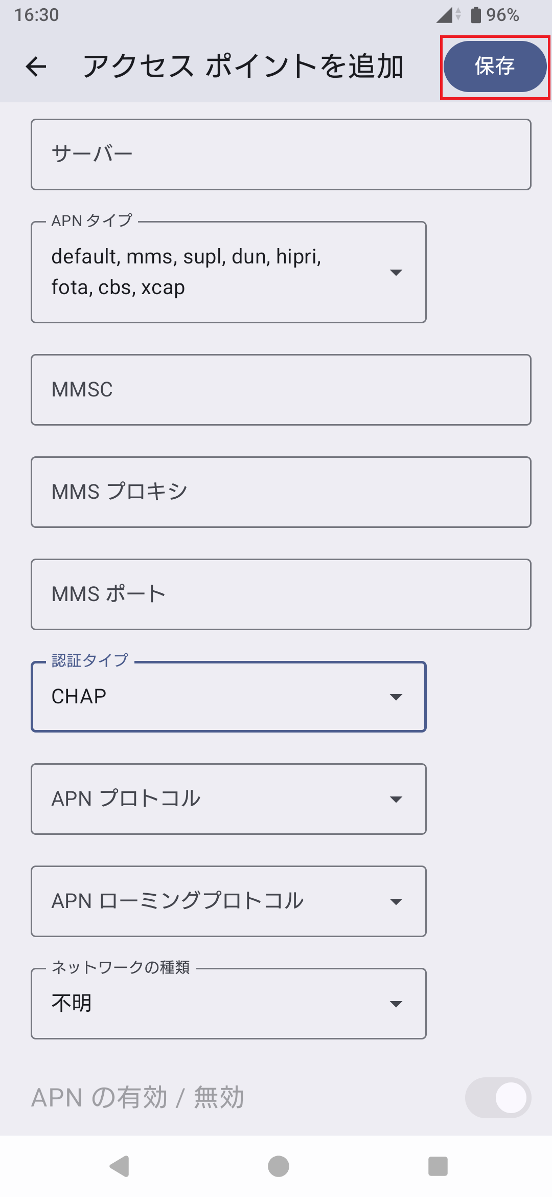 STEP18の設定画面