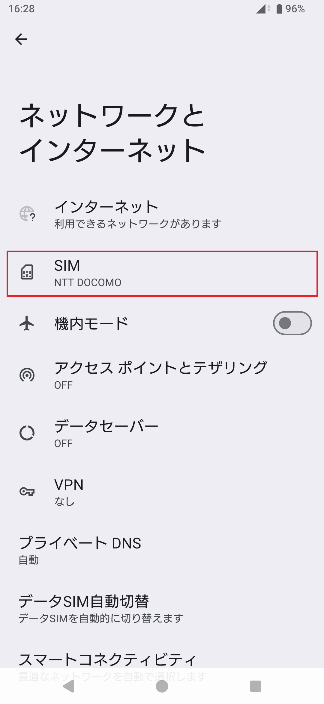 STEP4の設定画面