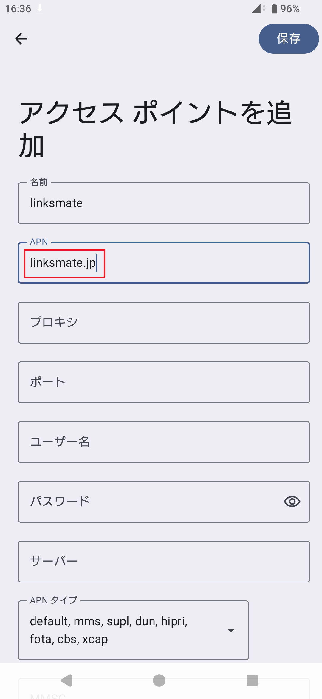 STEP10の設定画面