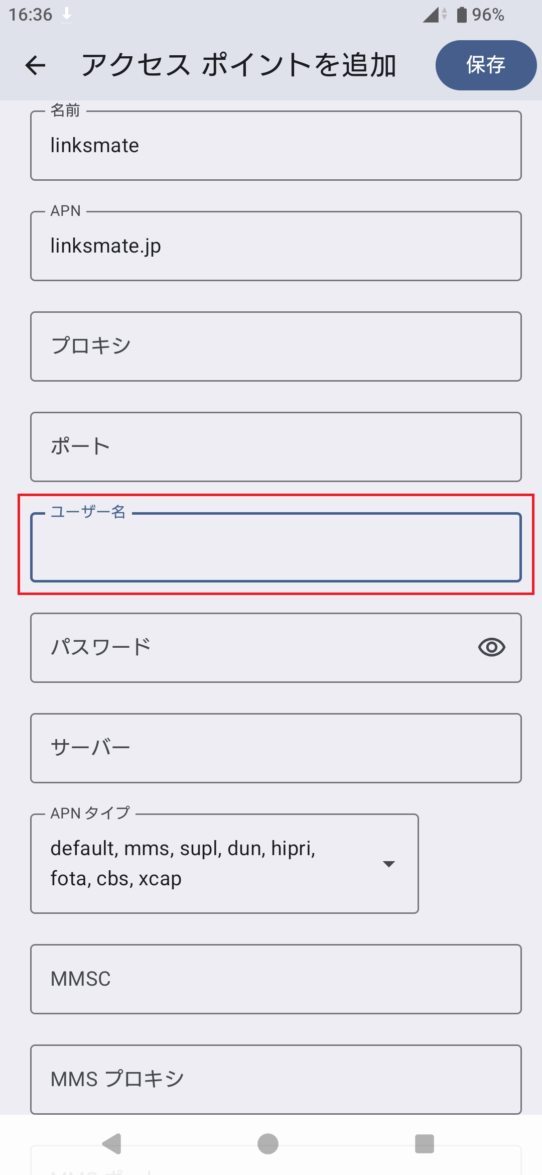 STEP11の設定画面