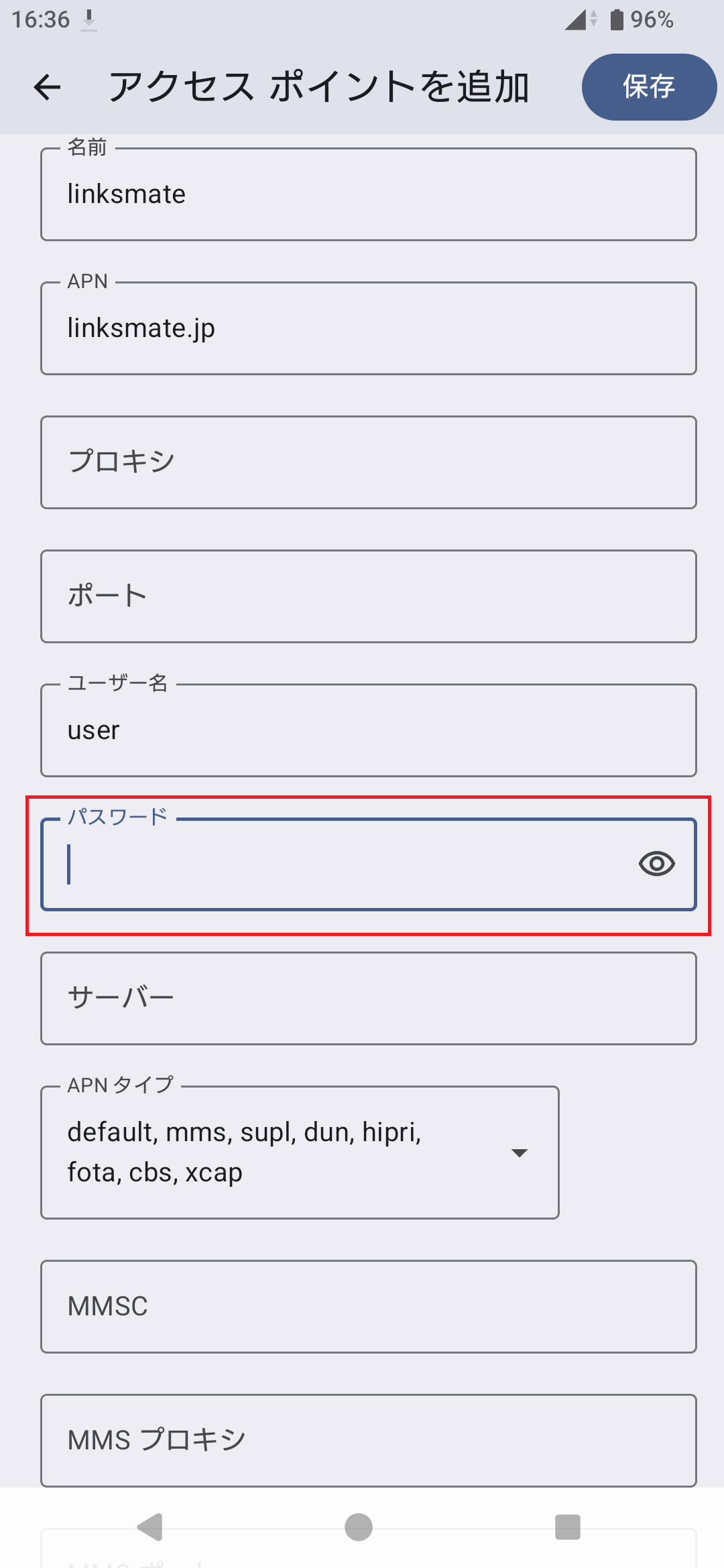 STEP13の設定画面