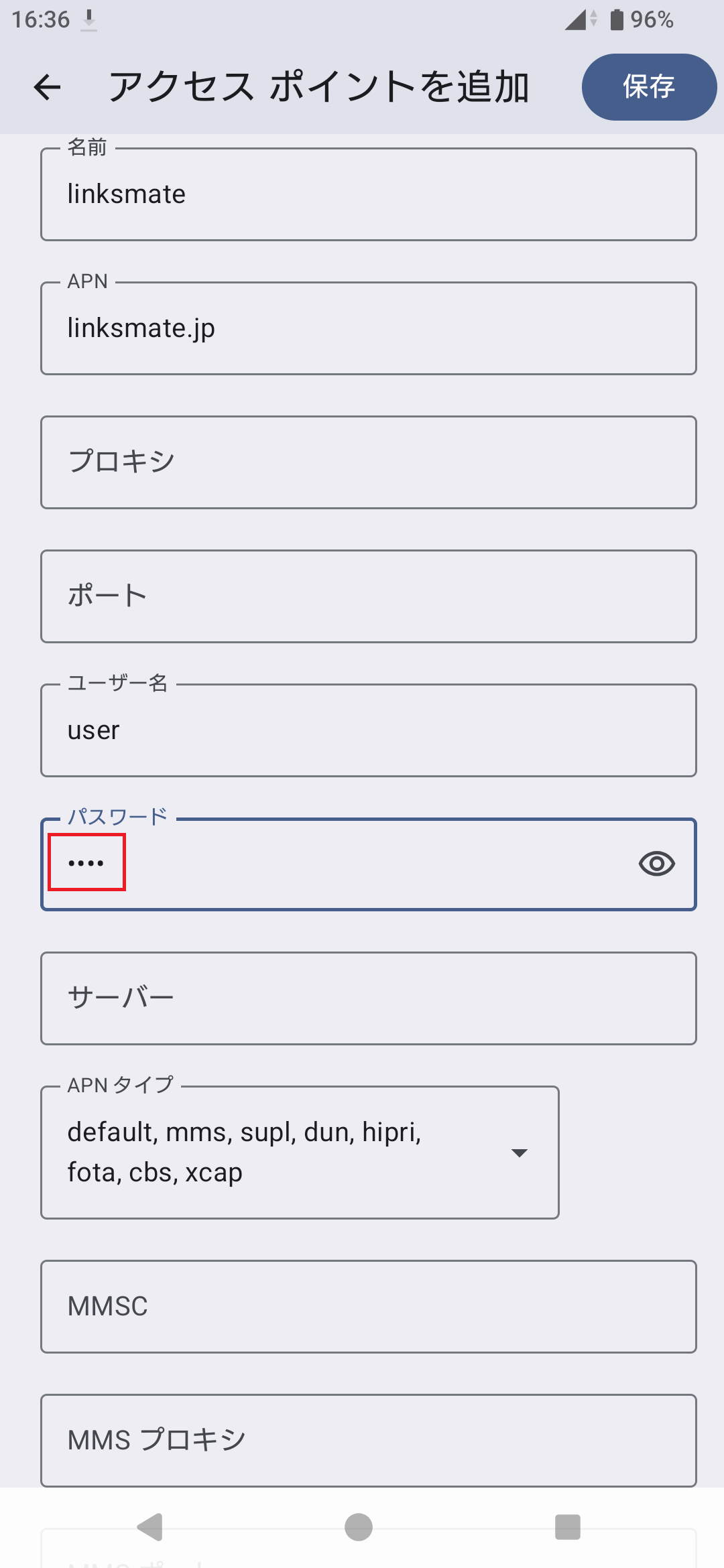 STEP14の設定画面