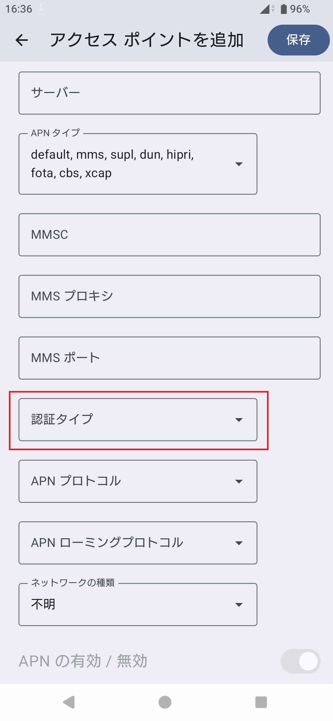STEP15の設定画面