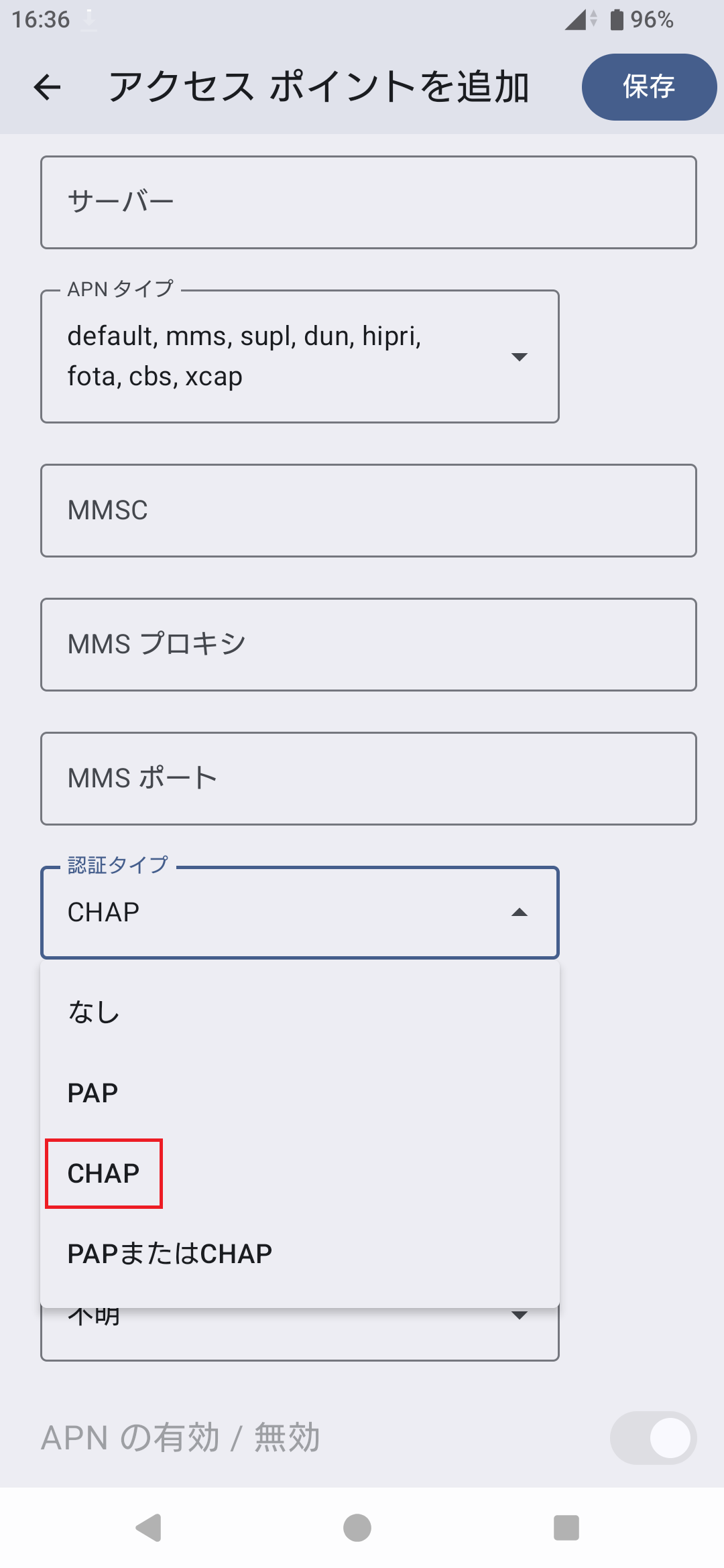 STEP16の設定画面