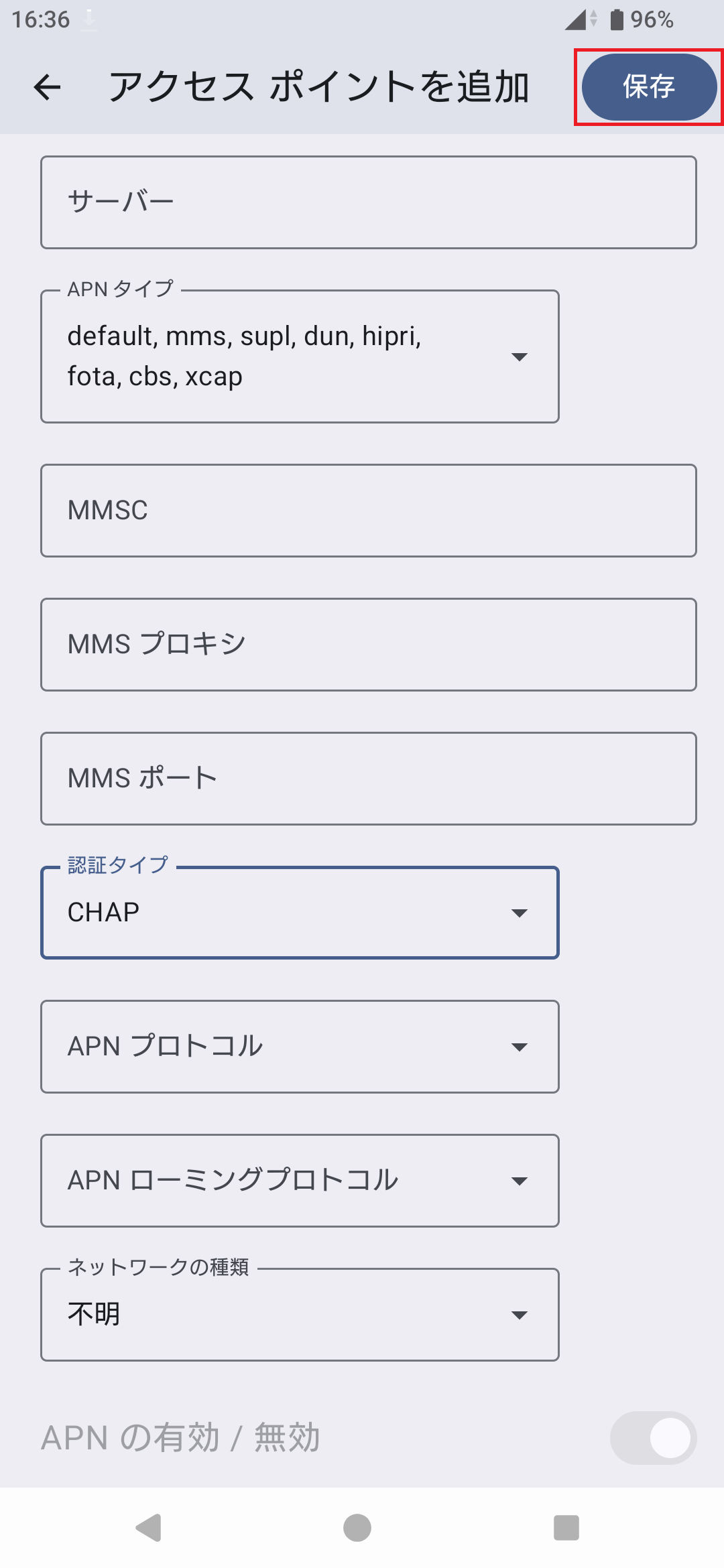 STEP17の設定画面