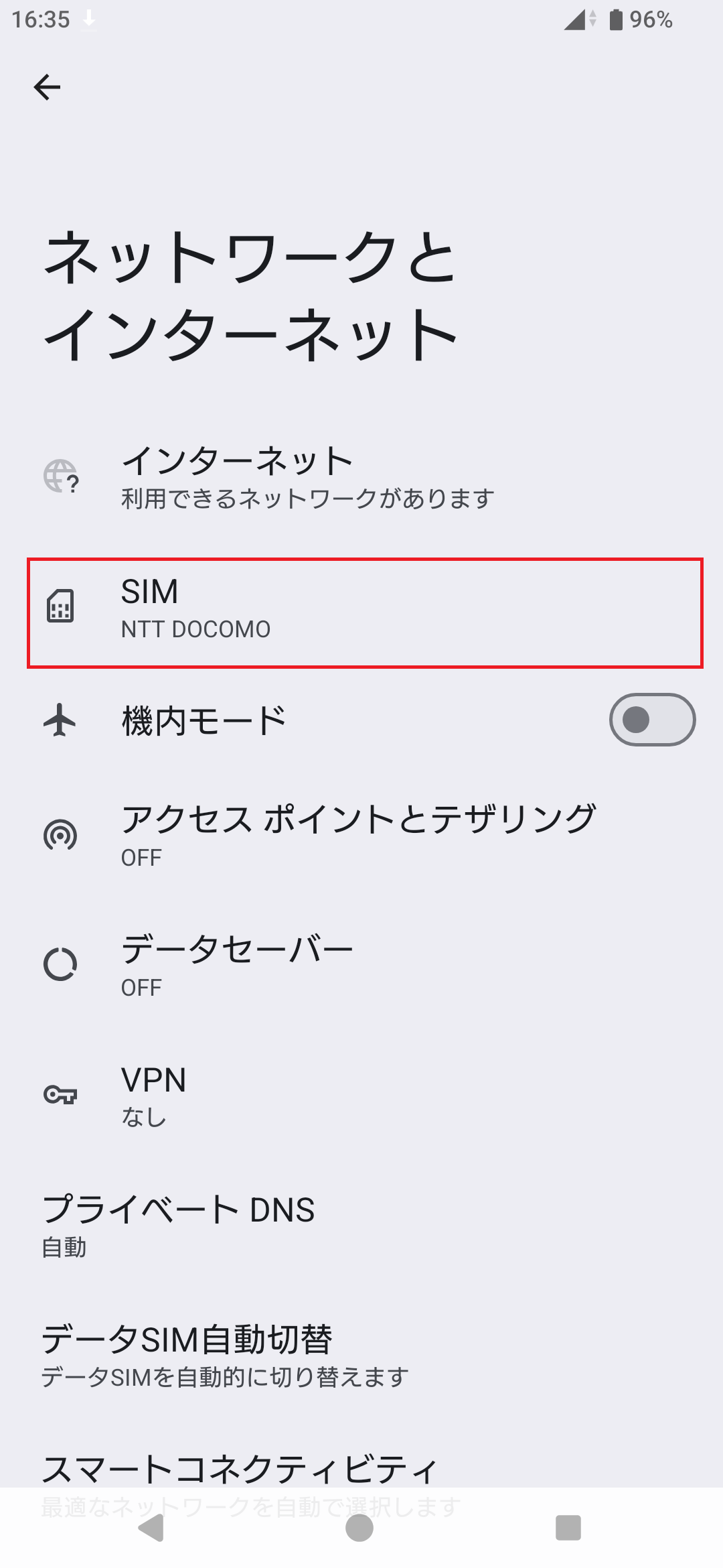 STEP3の設定画面