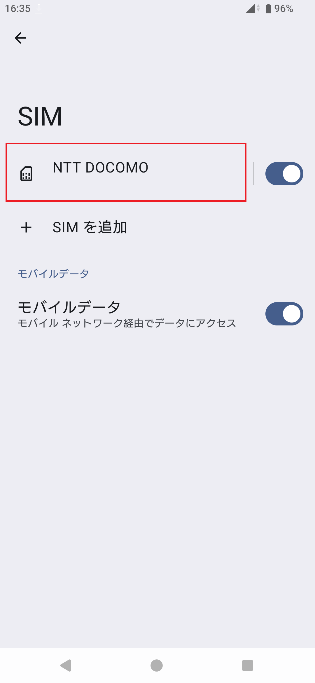 STEP4の設定画面