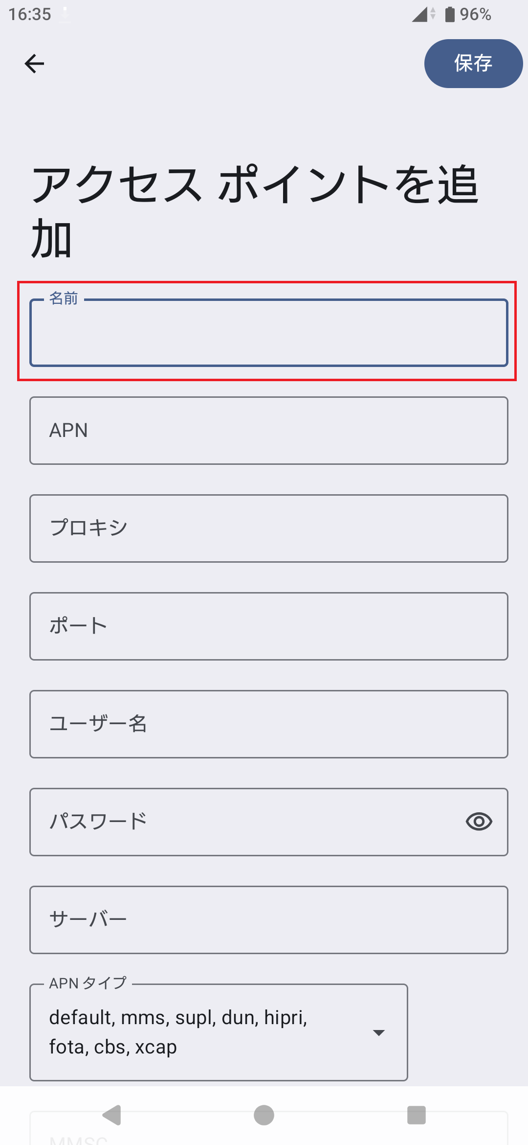 STEP7の設定画面