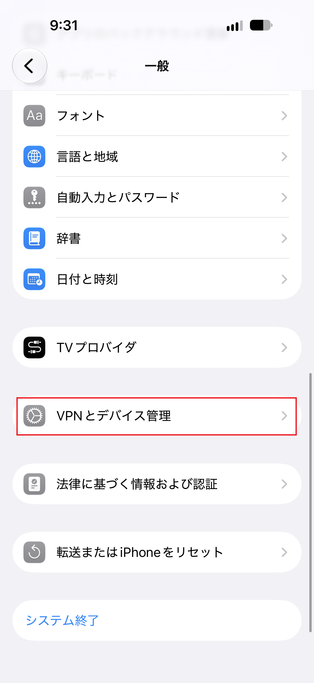 STEP7の設定画面