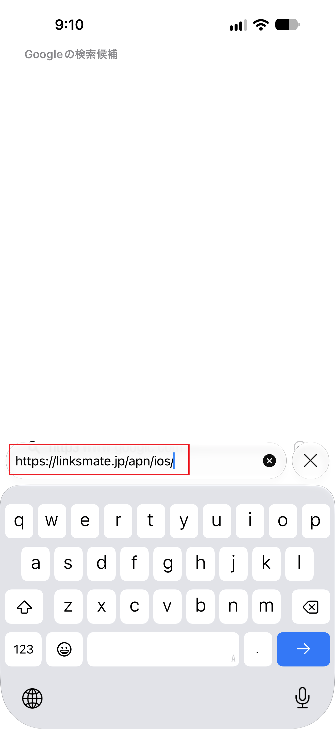 STEP1の設定画面