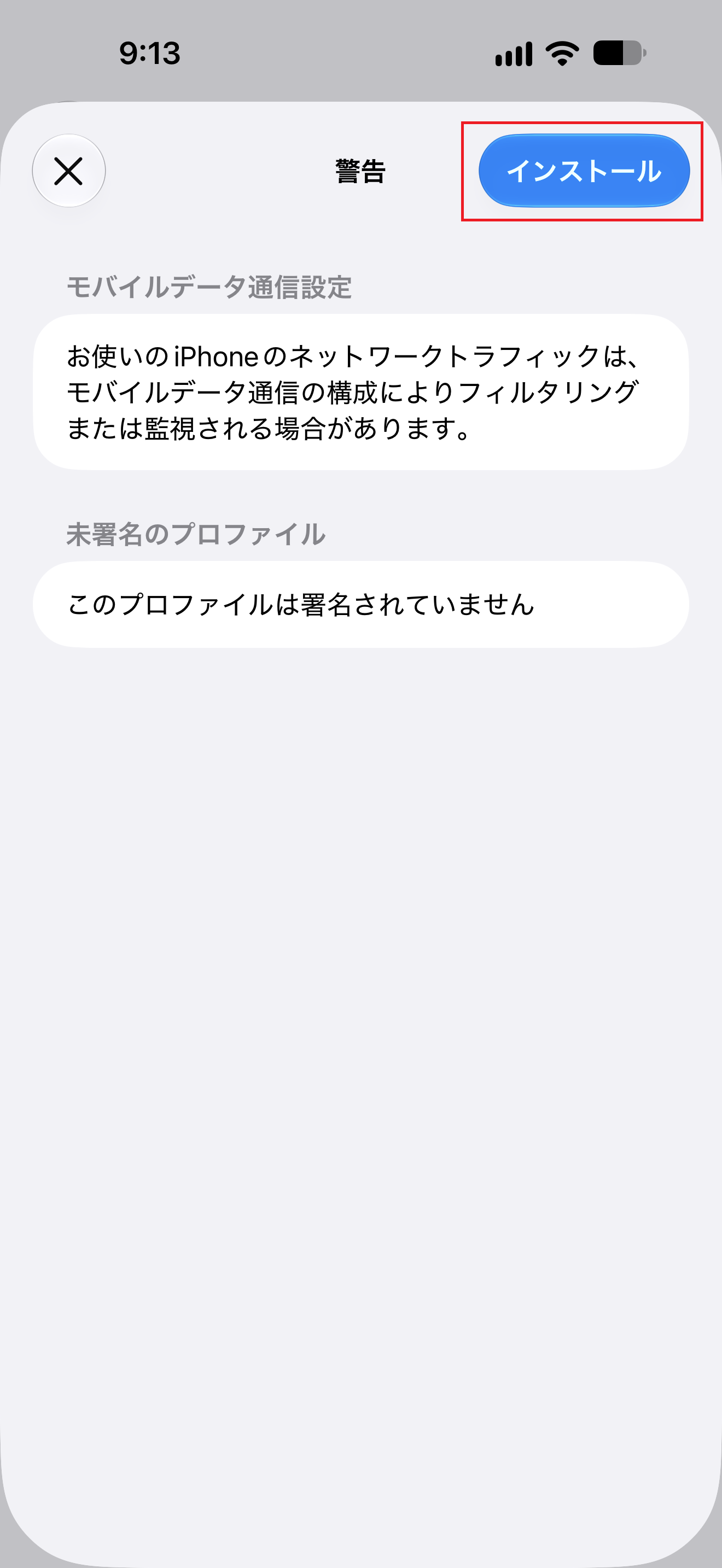 STEP10の設定画面