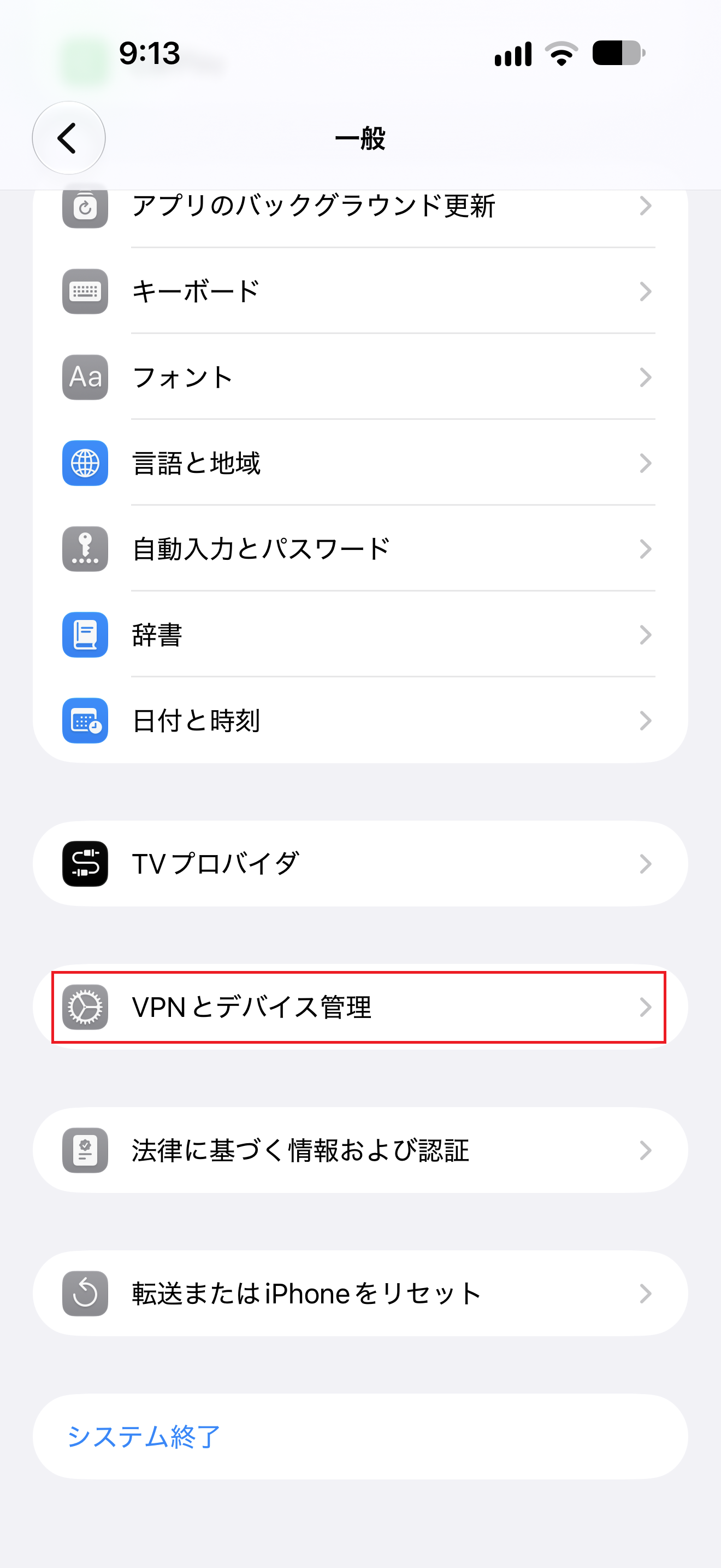 STEP7の設定画面