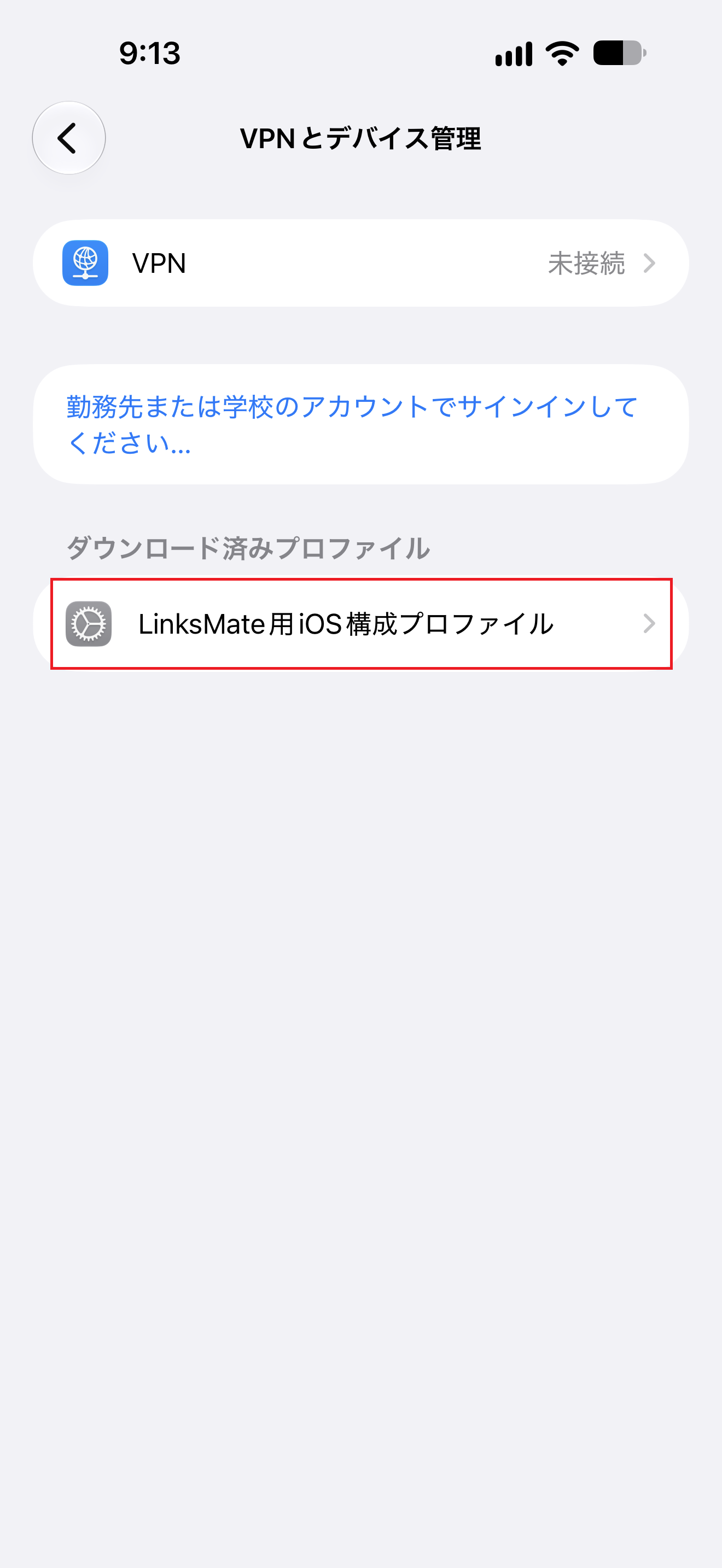 STEP8の設定画面