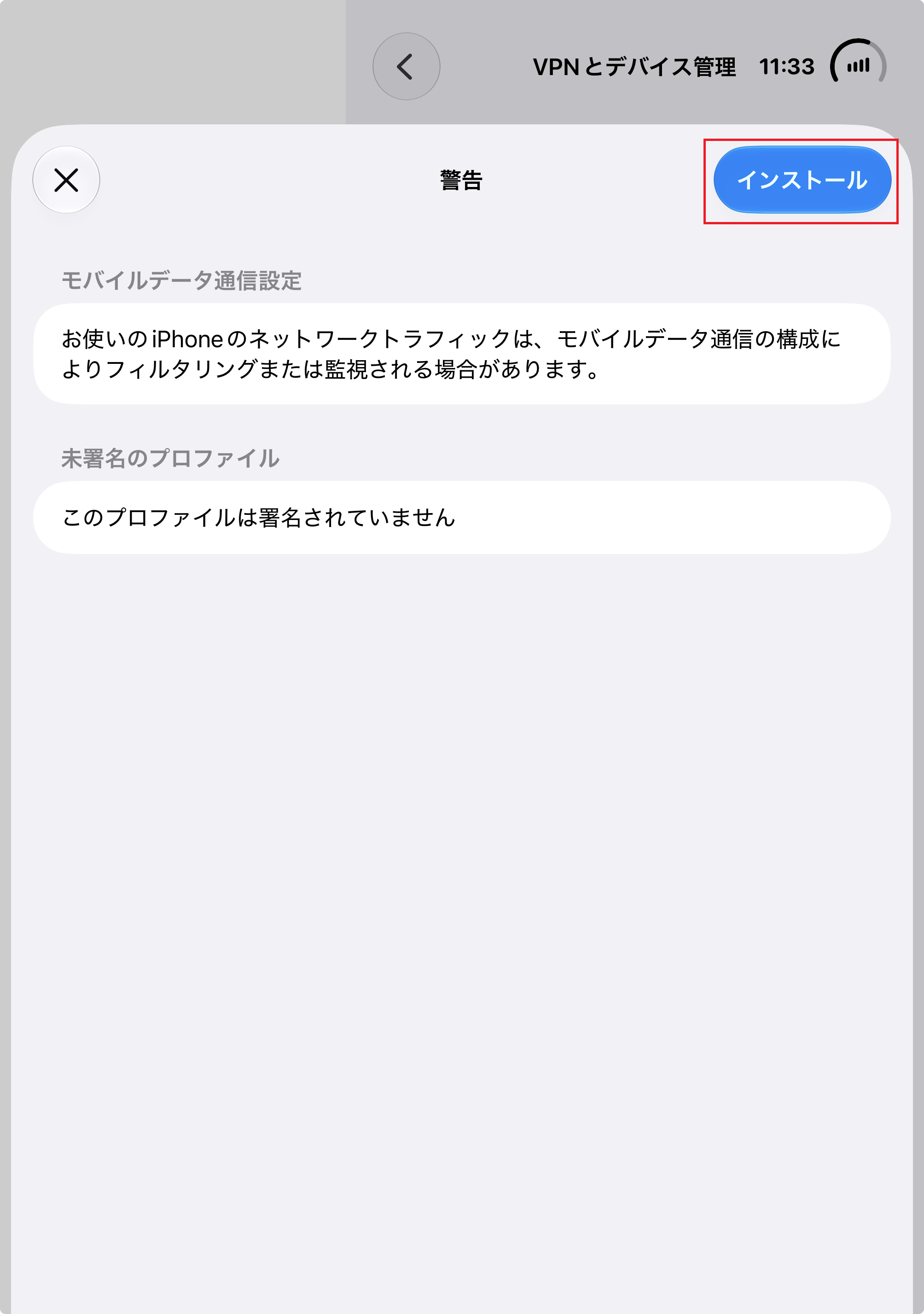 STEP10の設定画面