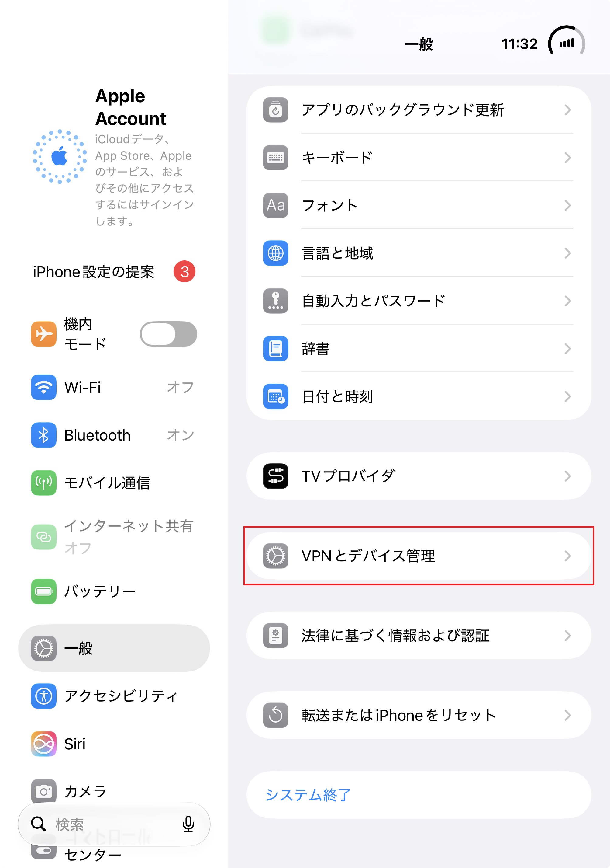 STEP7の設定画面
