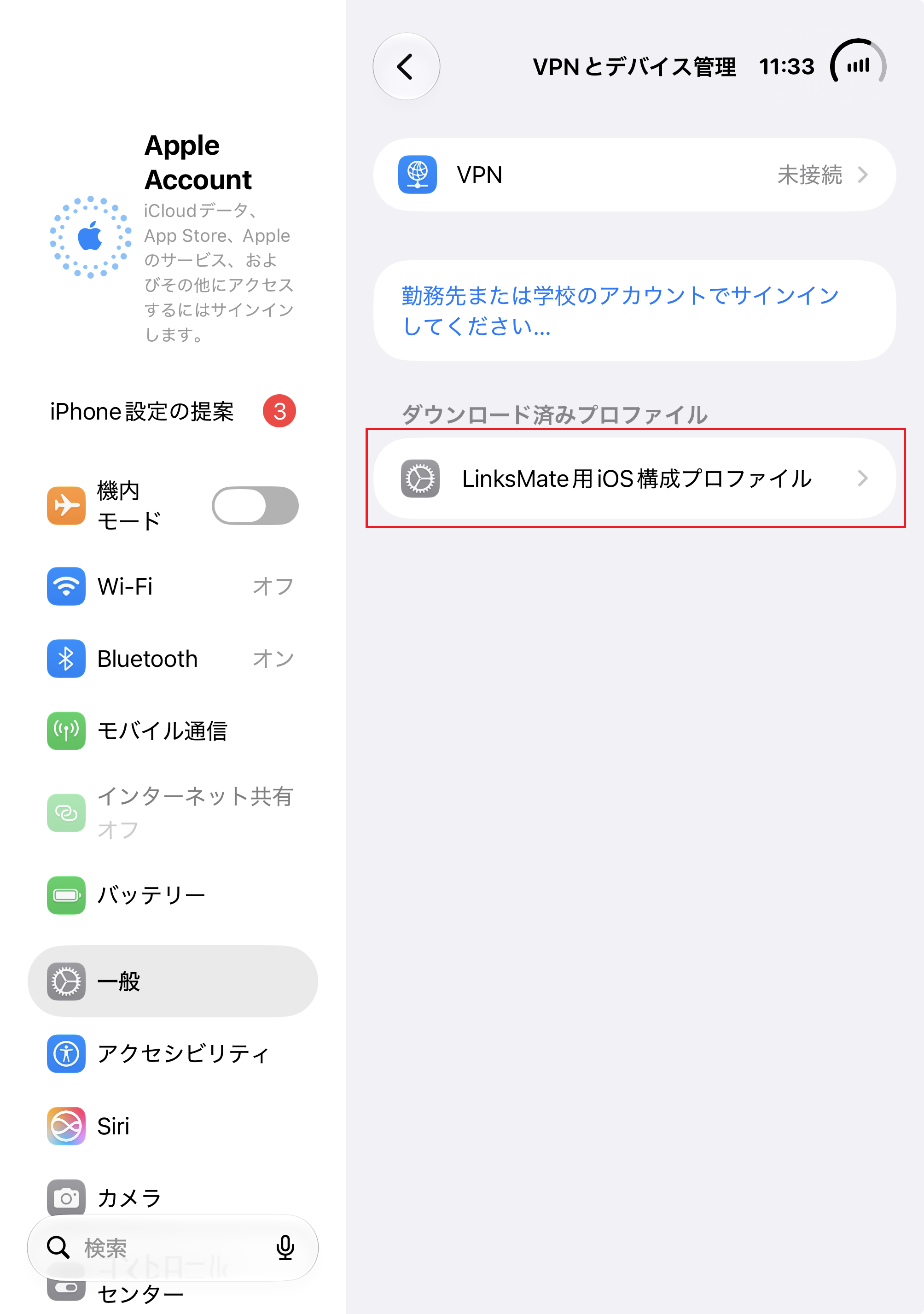 STEP8の設定画面