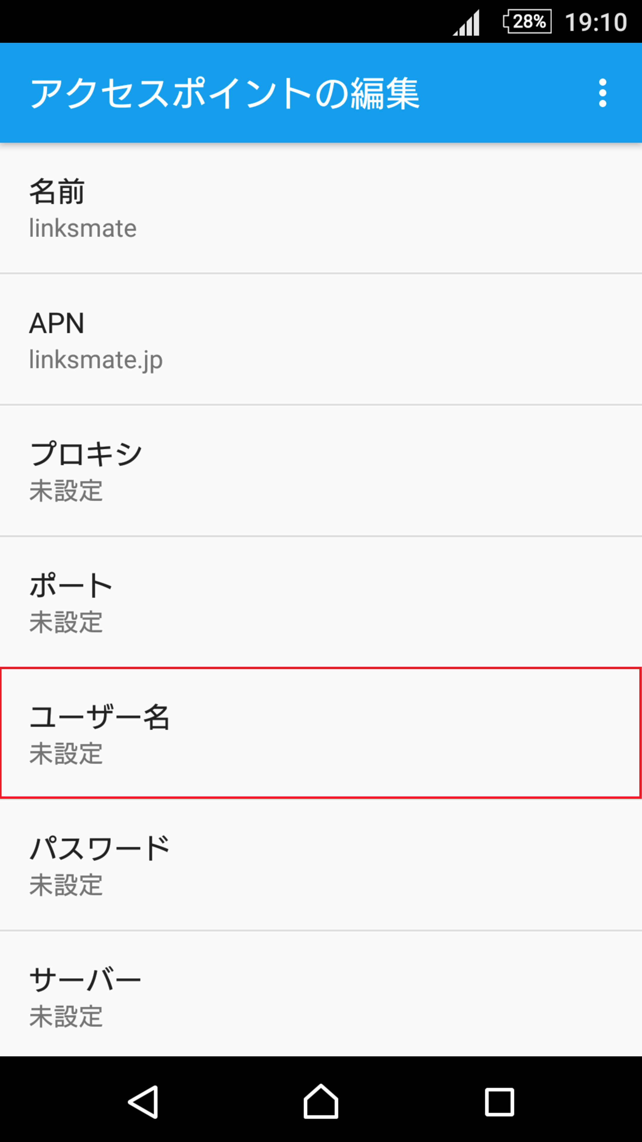 STEP11の設定画面
