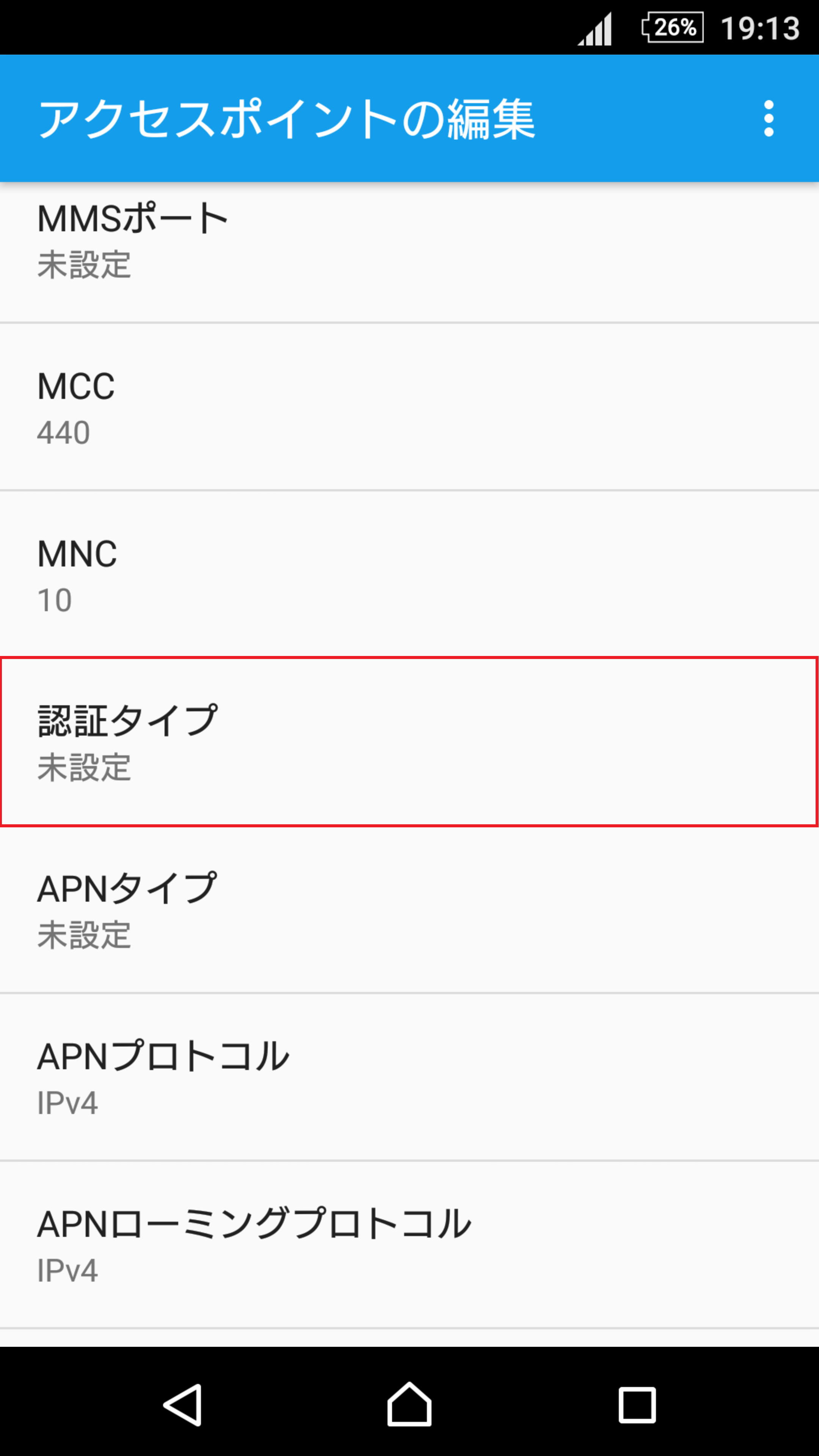 STEP15の設定画面