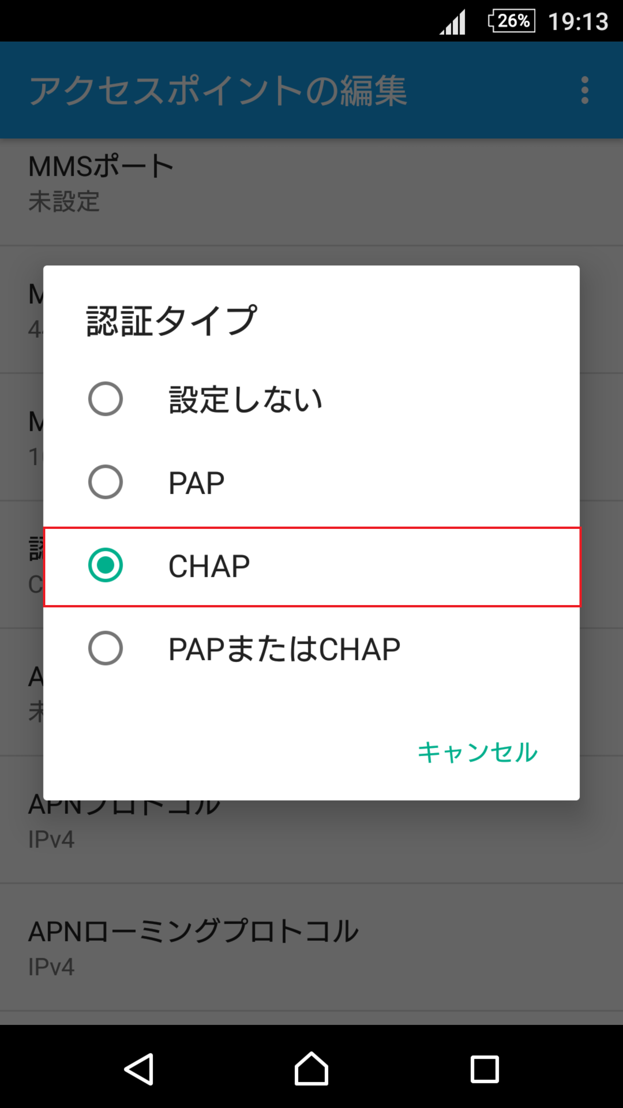 STEP16の設定画面