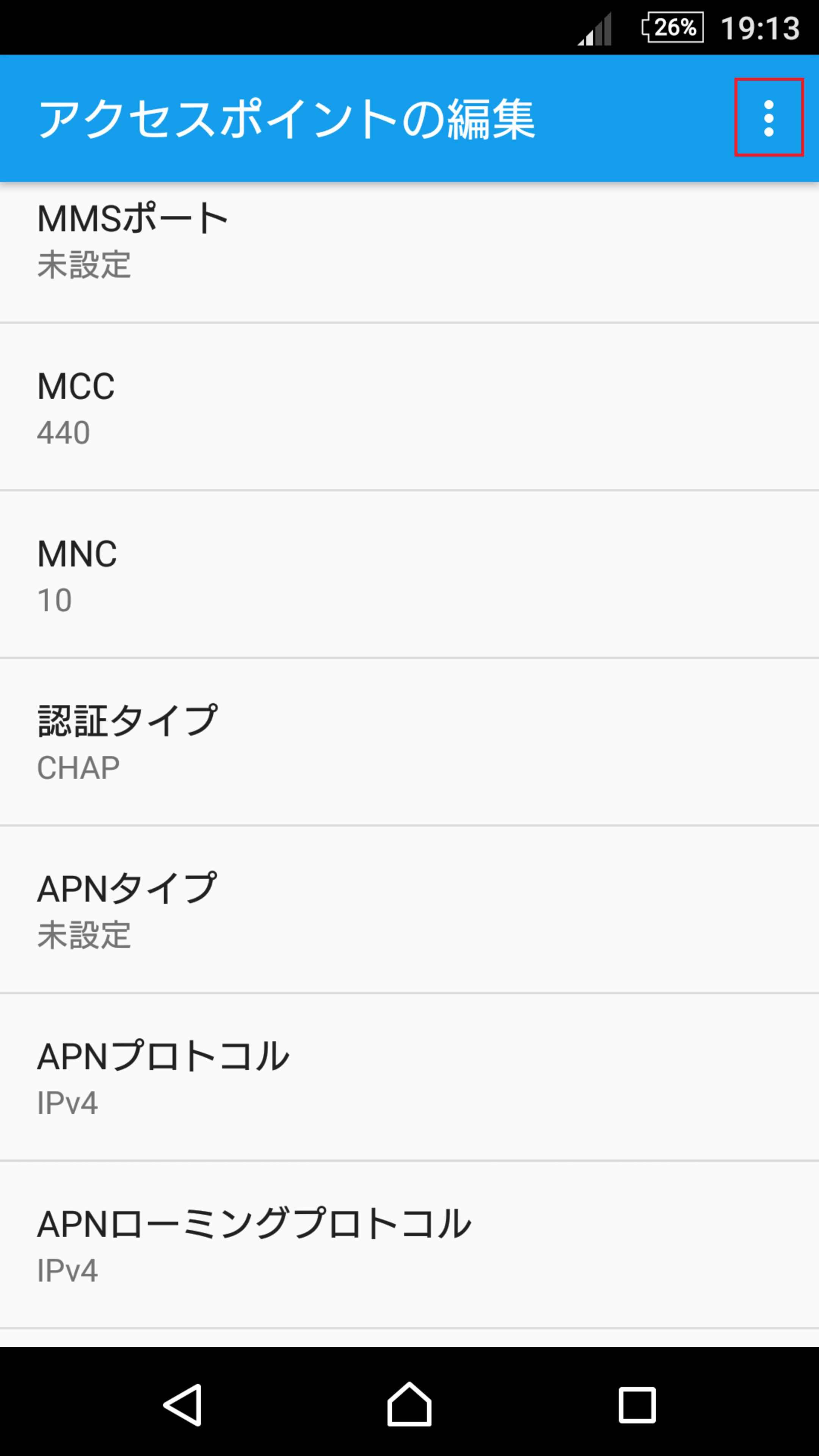 STEP17の設定画面