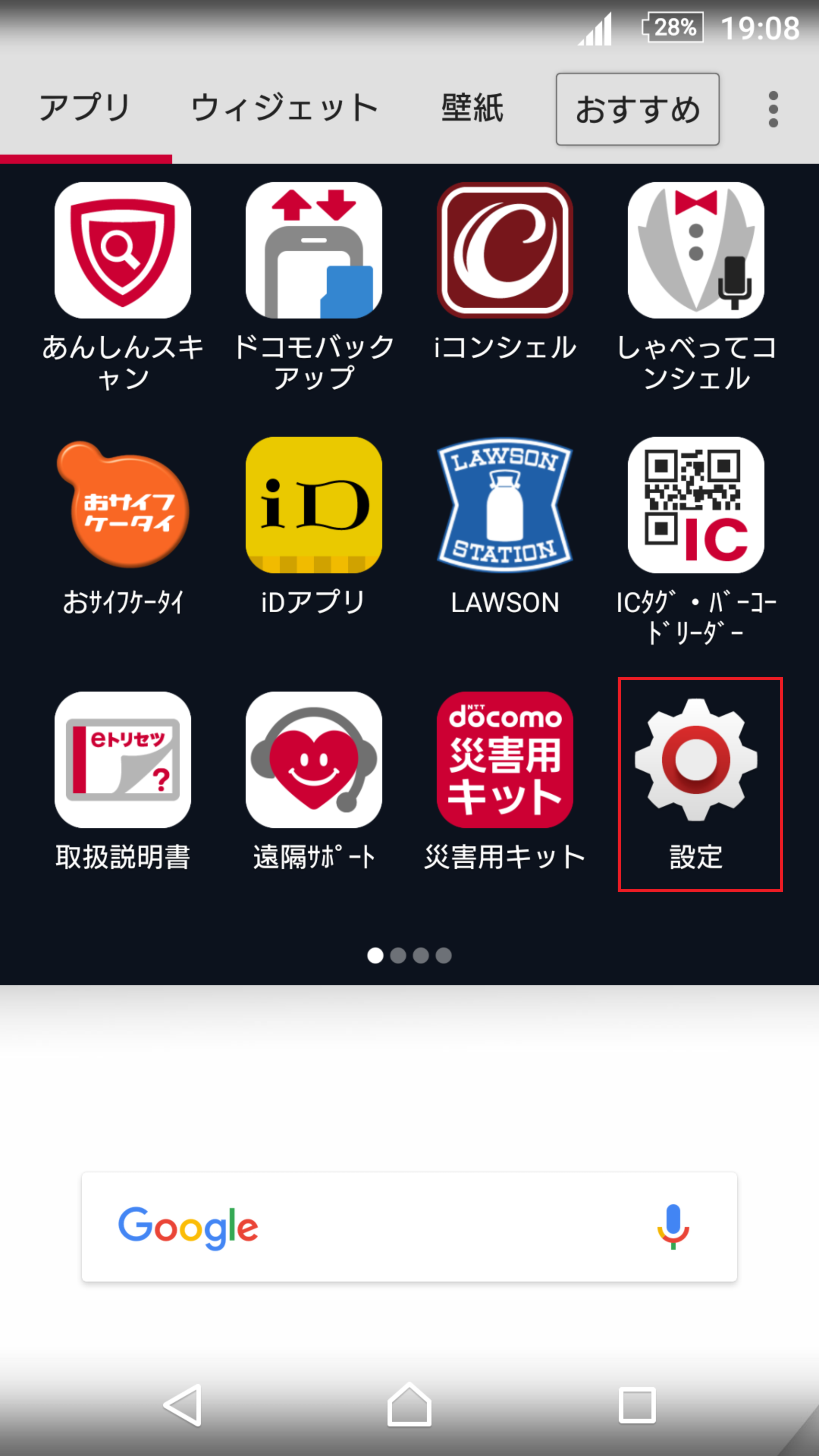 so-03h  【美品】(z5premium)ネットワーク制限○ 1円スタート!】中古 Sony Xperia Z5 Premium SO-03H Black
