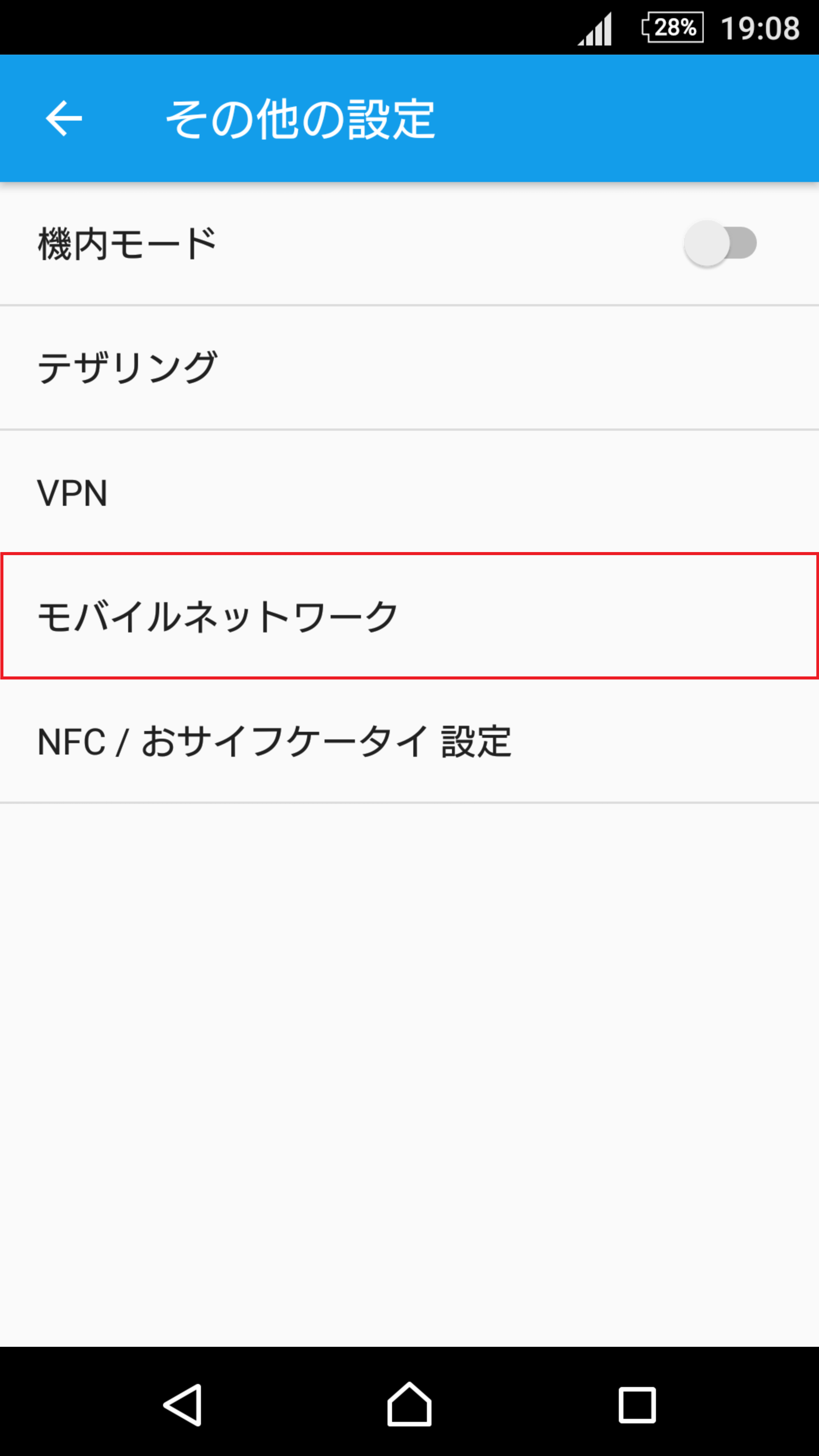 STEP4の設定画面
