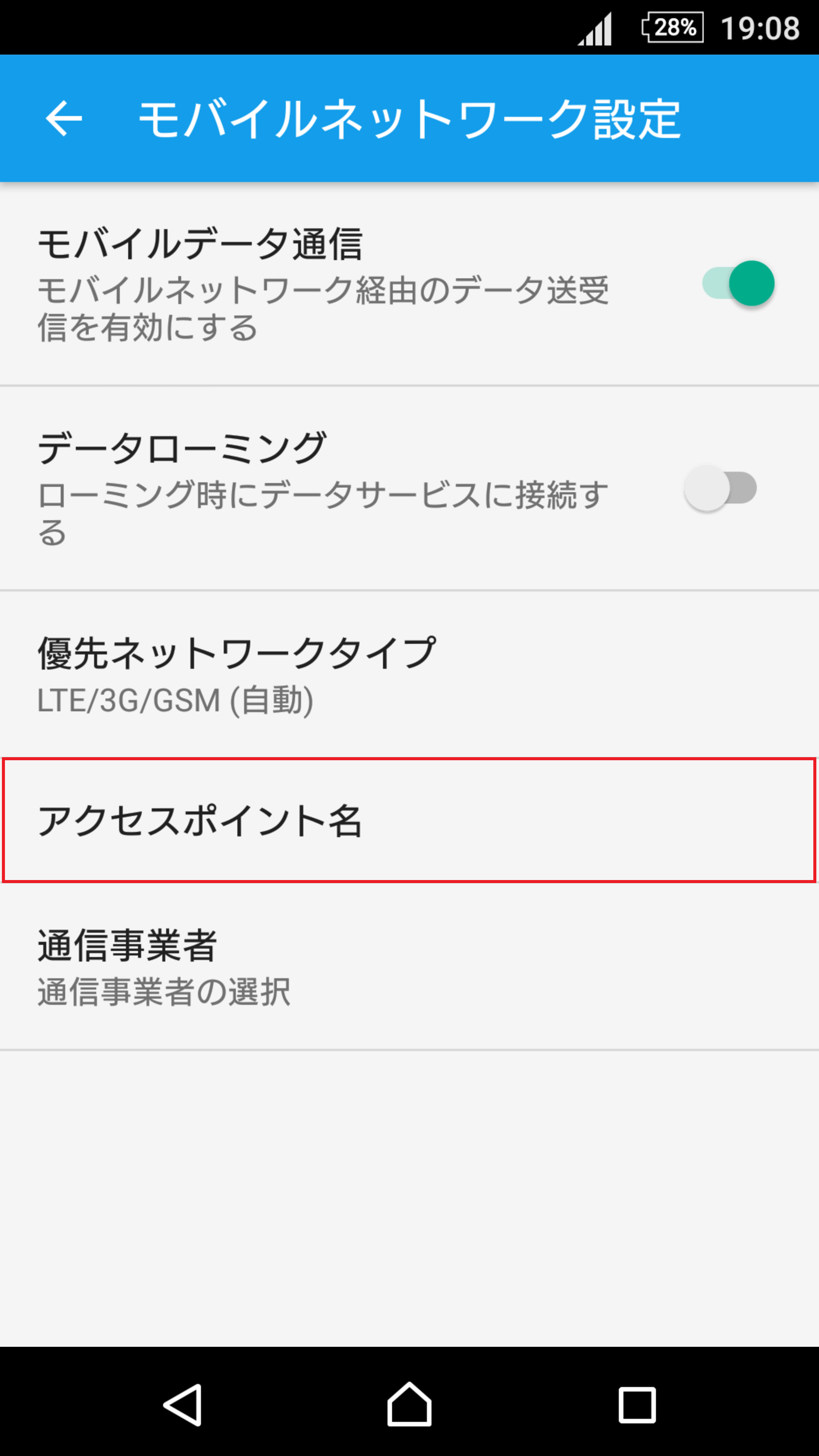 STEP5の設定画面