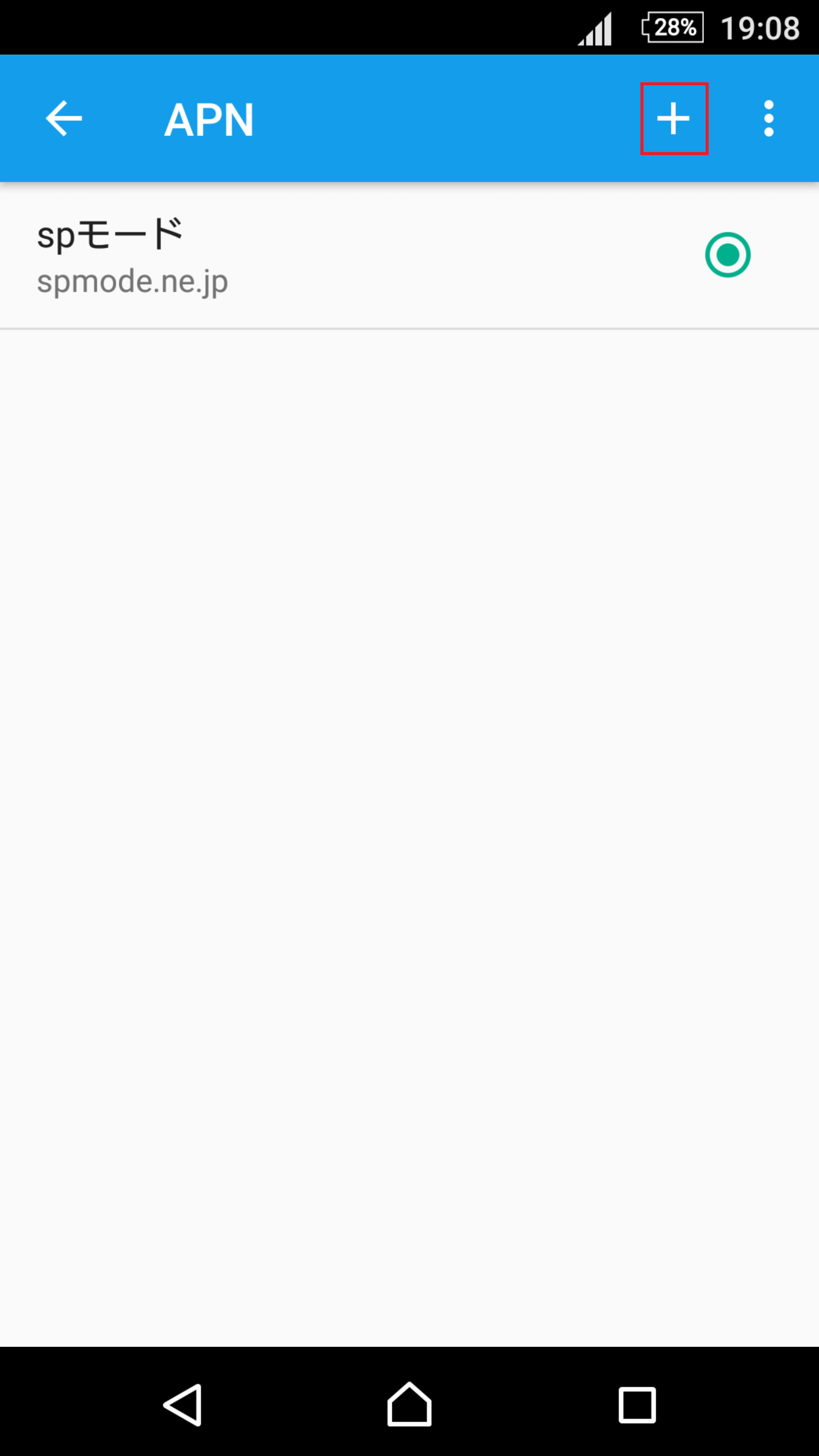 STEP6の設定画面