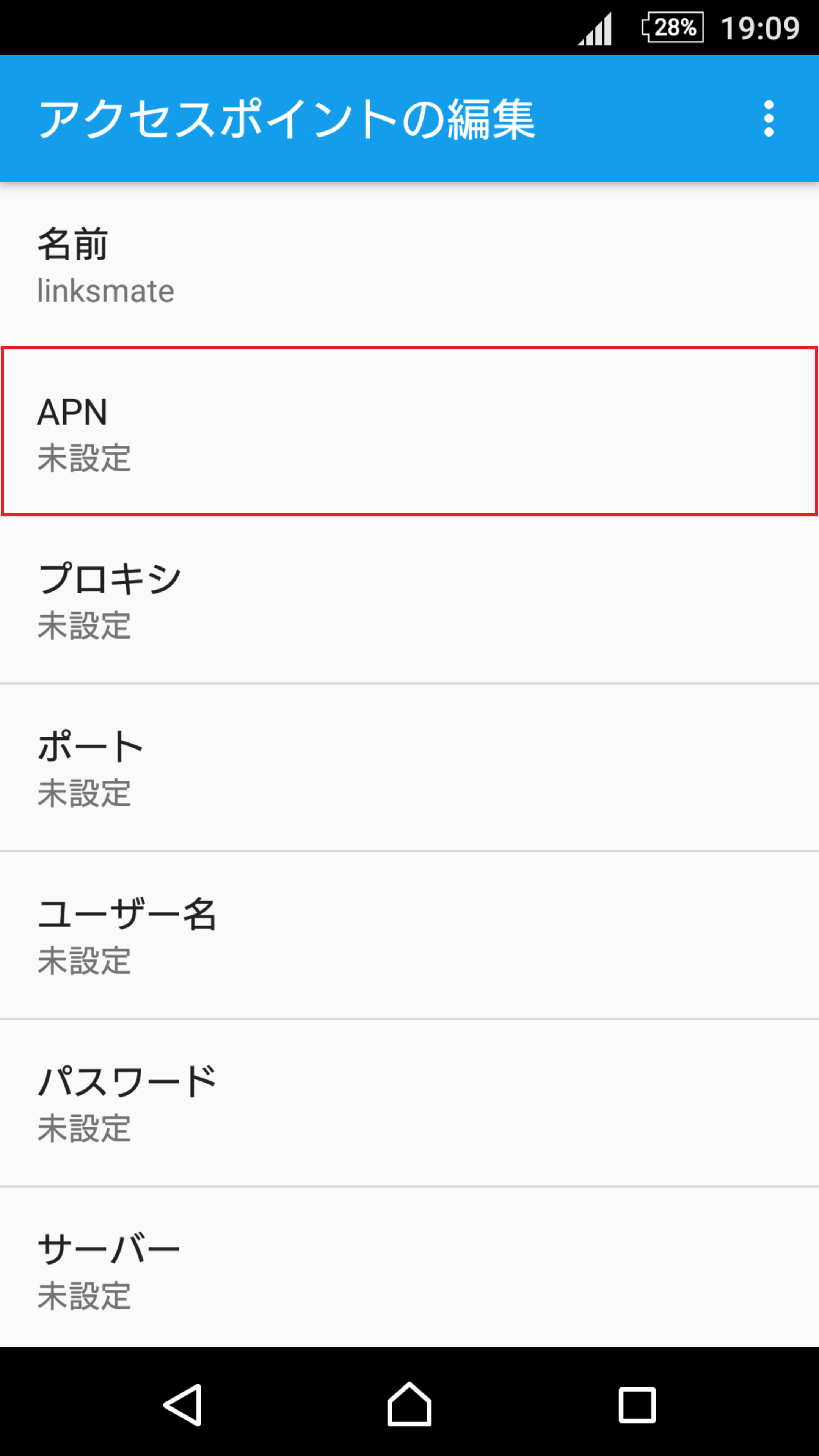 STEP9の設定画面
