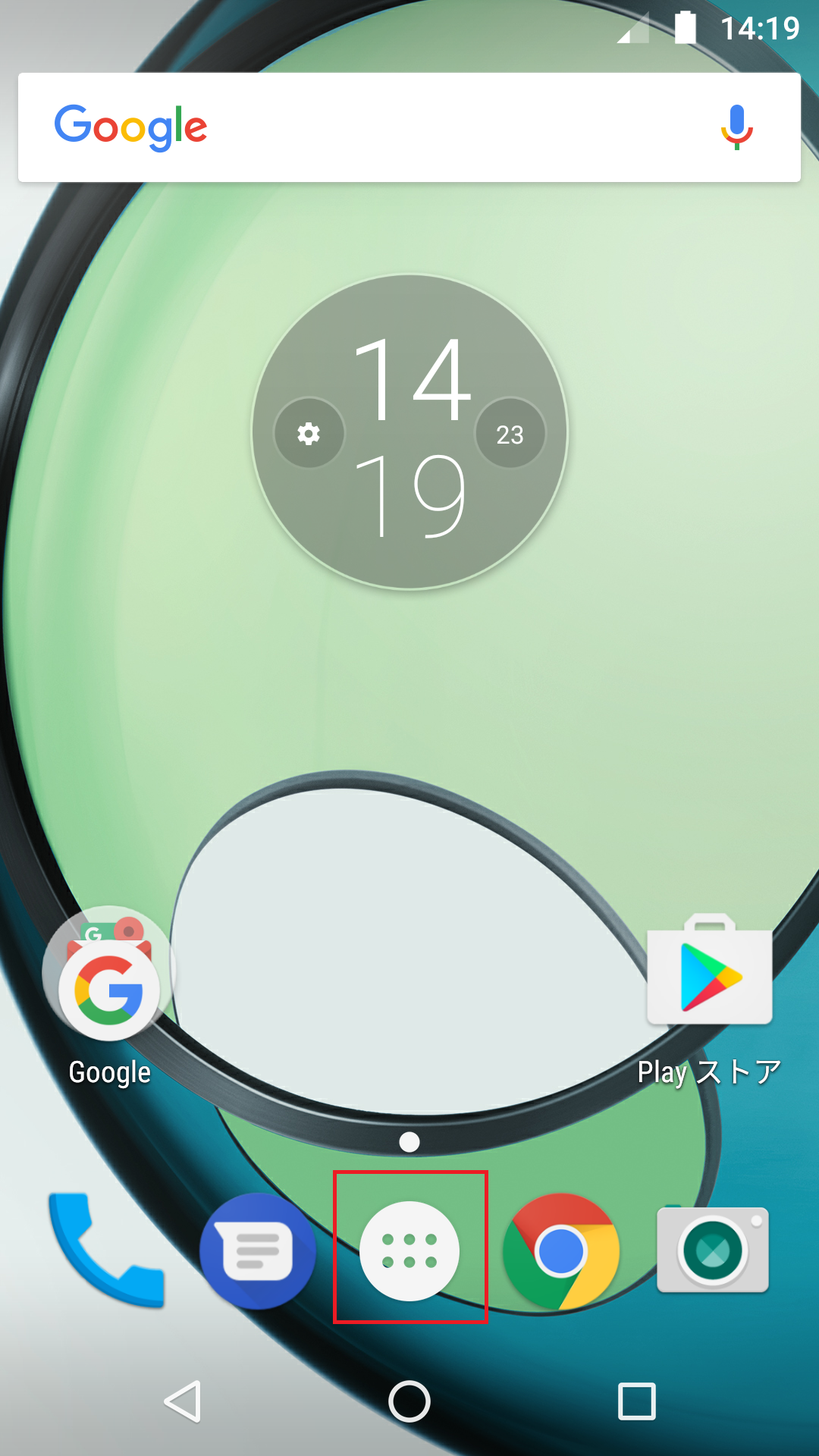 Moto Z Play [XT1635-02] | APN設定方法 | リンクスメイト